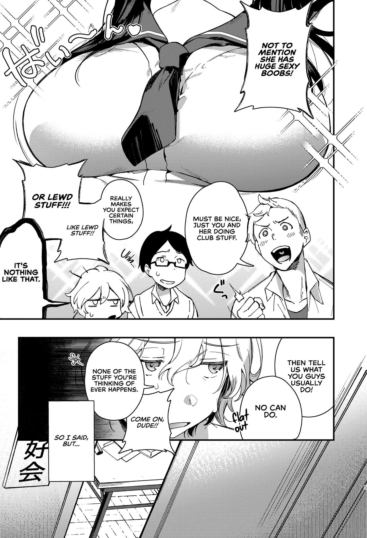 Innocent Monster [Yuzushiko] 1 . Innocent Monster - Chapter 1 [Yuzushiko] – page 7
