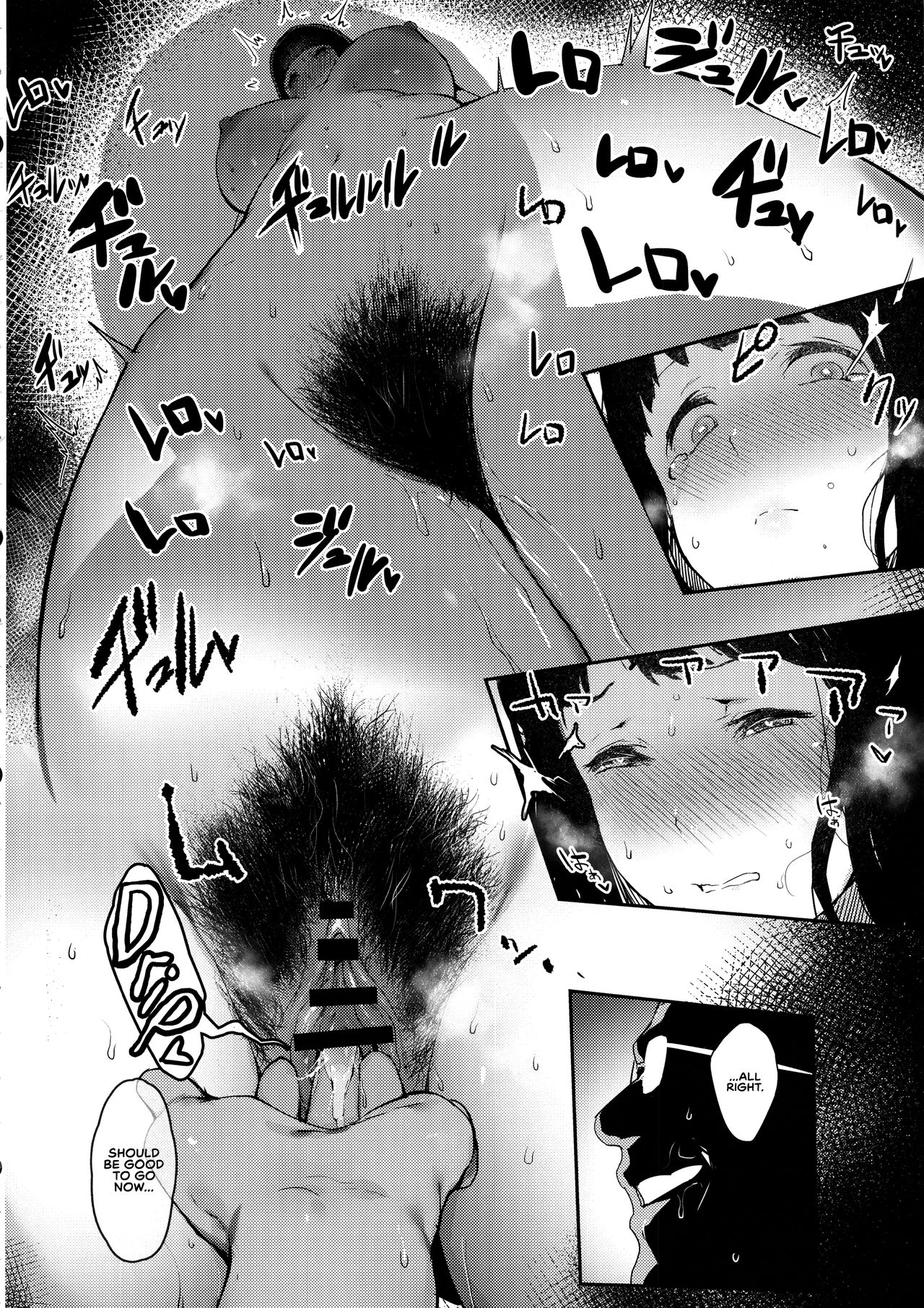 Iro o Ou [Iku] 1 . Iro o Ou - Chapter 1 [Iku] – page 12