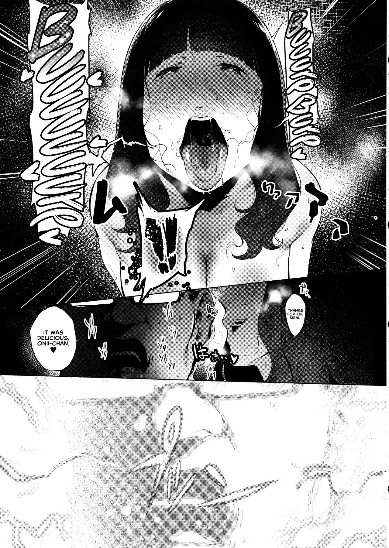 Iro o Ou [Iku] 1 . Iro o Ou - Chapter 1 [Iku] – page 21