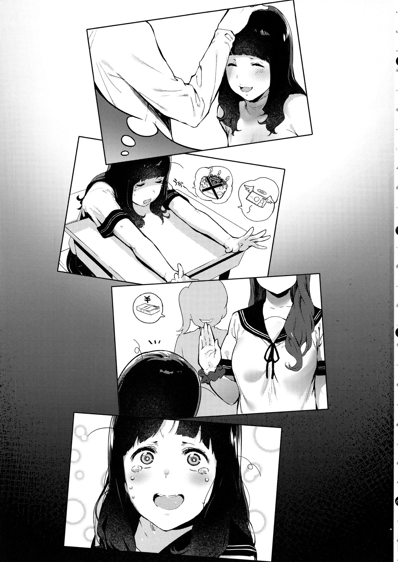 Iro o Ou [Iku] 1 . Iro o Ou - Chapter 1 [Iku] – page 3
