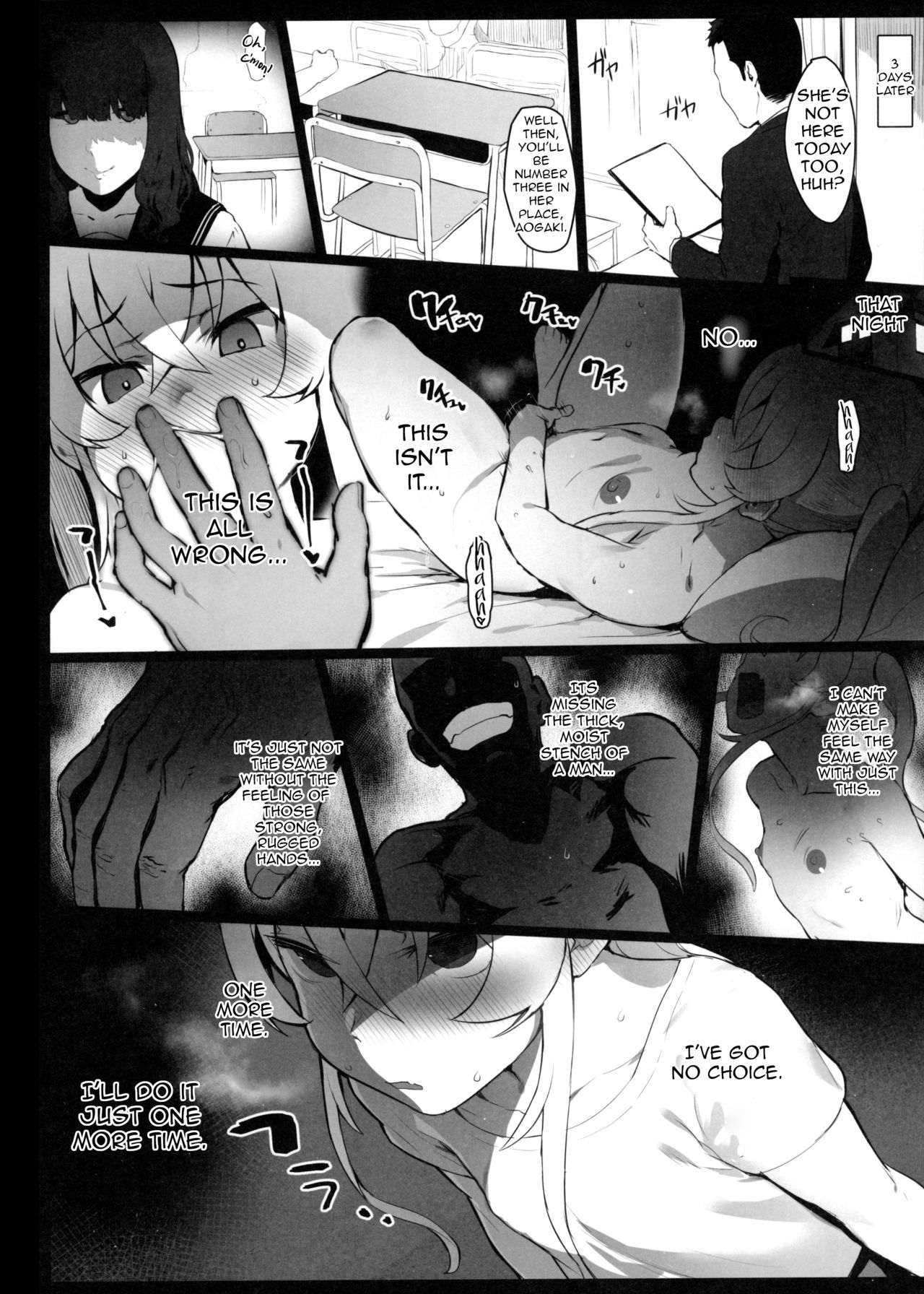 Iro o Ou [Iku] 2 . Hinnyuu-chan no Ana o Ijimeru Hon - Chapter 2 [Iku] – page 13
