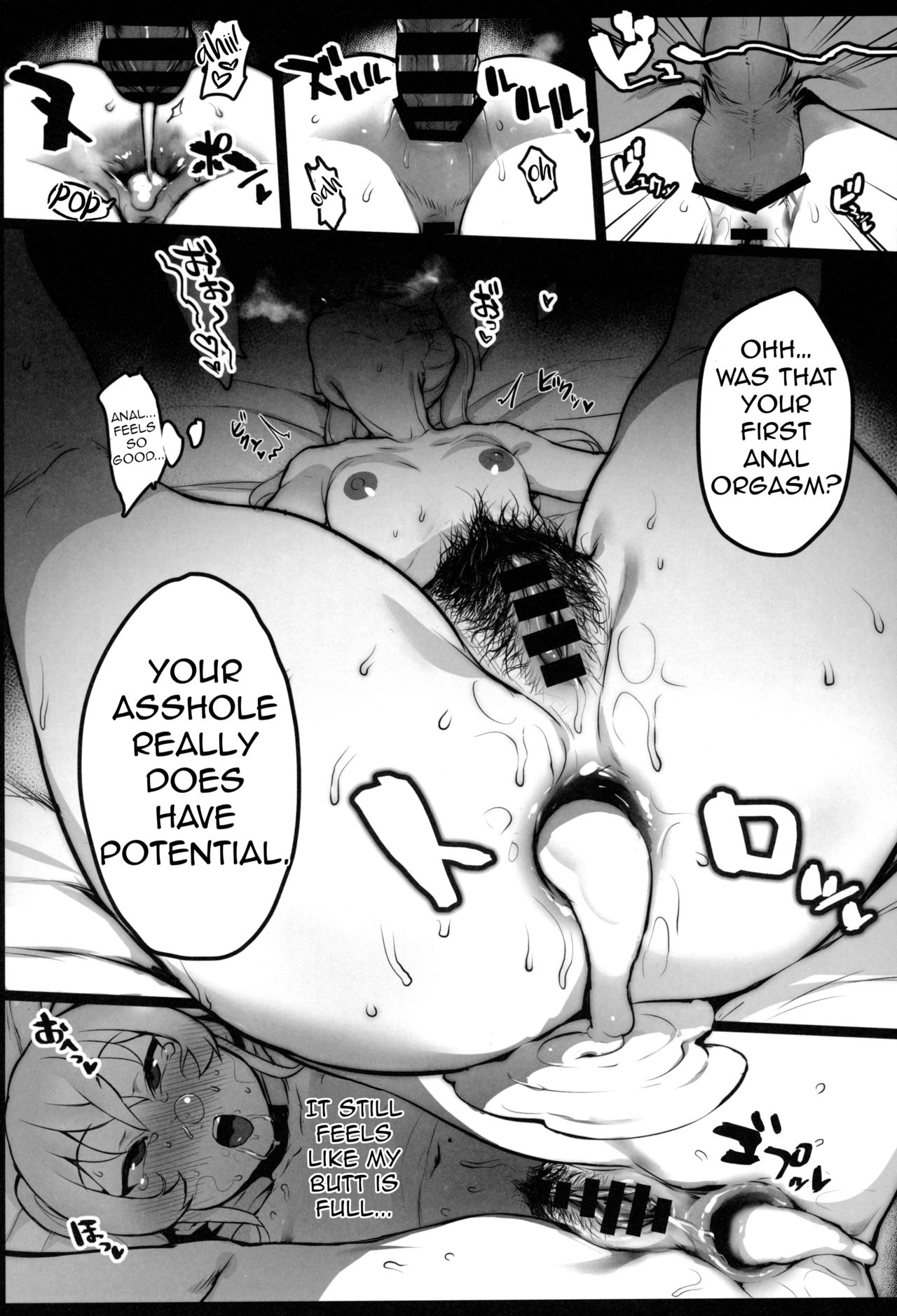 Iro o Ou [Iku] 2 . Hinnyuu-chan no Ana o Ijimeru Hon - Chapter 2 [Iku] – page 23