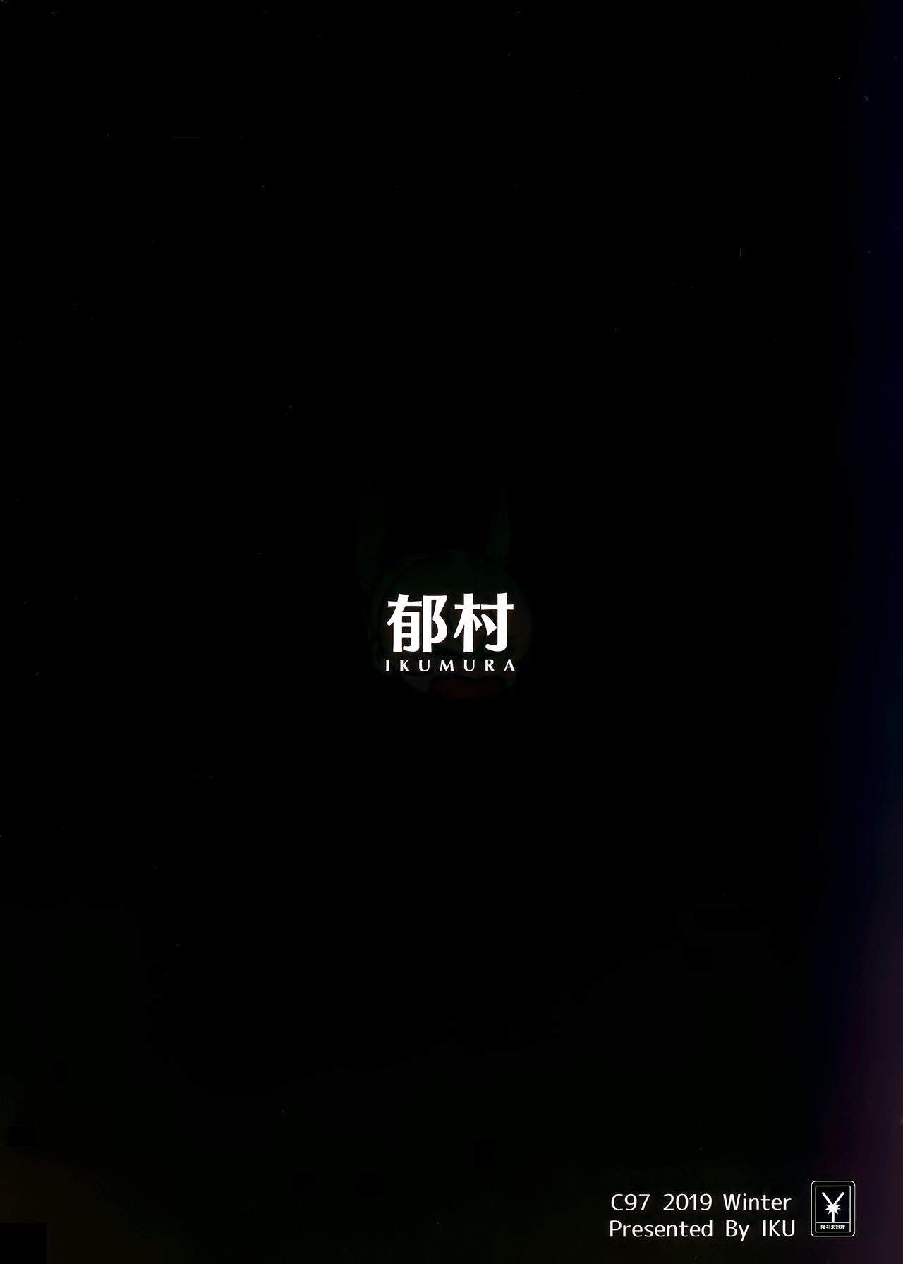 Iro o Ou [Iku] 2 . Hinnyuu-chan no Ana o Ijimeru Hon - Chapter 2 [Iku] – page 32