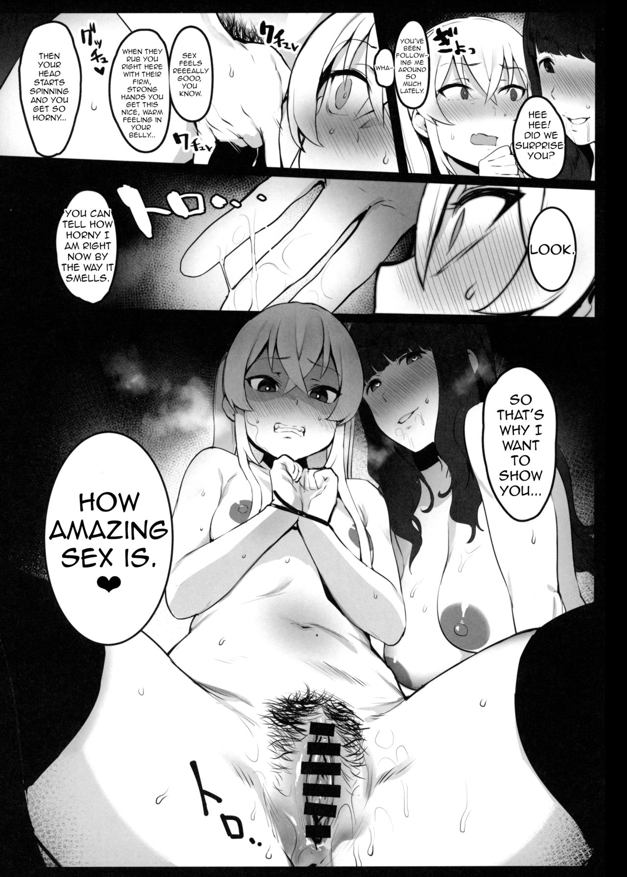 Iro o Ou [Iku] 2 . Hinnyuu-chan no Ana o Ijimeru Hon - Chapter 2 [Iku] – page 6
