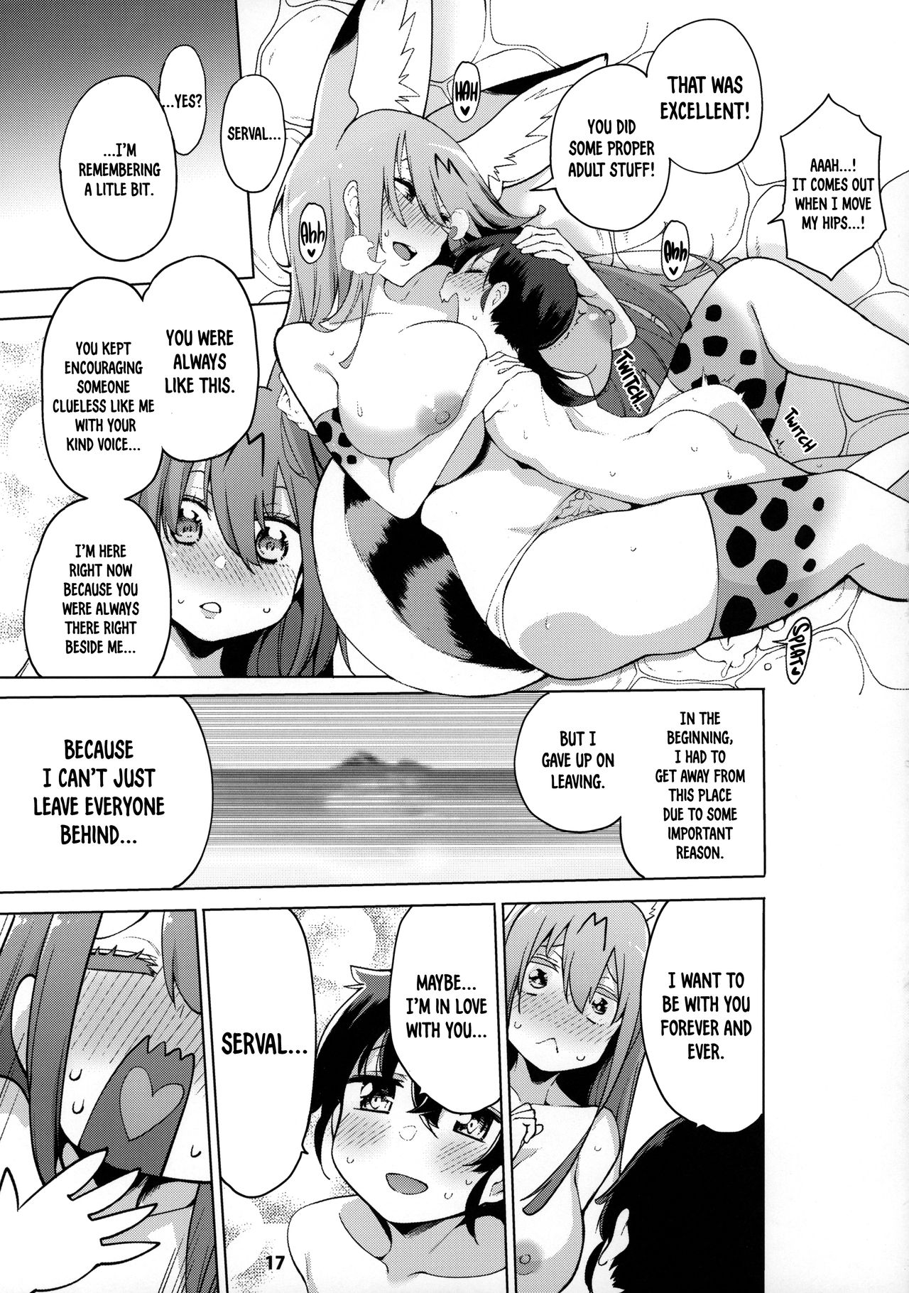 Alluring Serval Nee-san (Kemono Friends) [Hayashi] 1 . Alluring Serval Nee-san - Chapter 1 (Kemono Friends) [Hayashi] – page 18