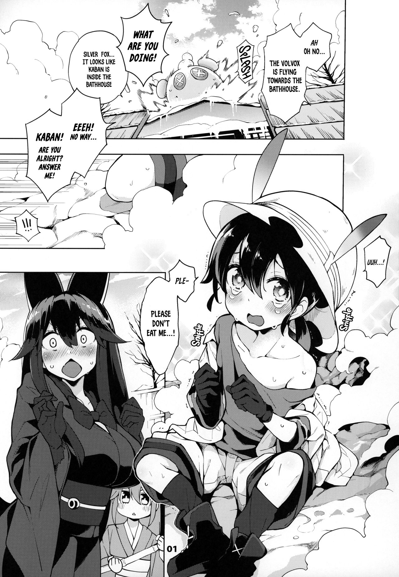 Alluring Serval Nee-san (Kemono Friends) [Hayashi] 1 . Alluring Serval Nee-san - Chapter 1 (Kemono Friends) [Hayashi] – page 2