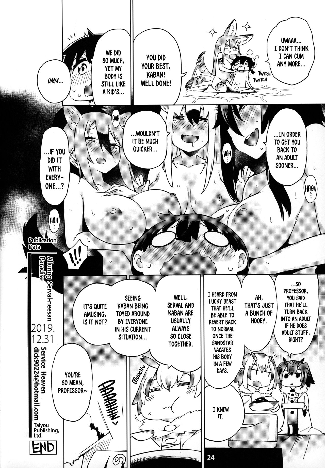 Alluring Serval Nee-san (Kemono Friends) [Hayashi] 1 . Alluring Serval Nee-san - Chapter 1 (Kemono Friends) [Hayashi] – page 25