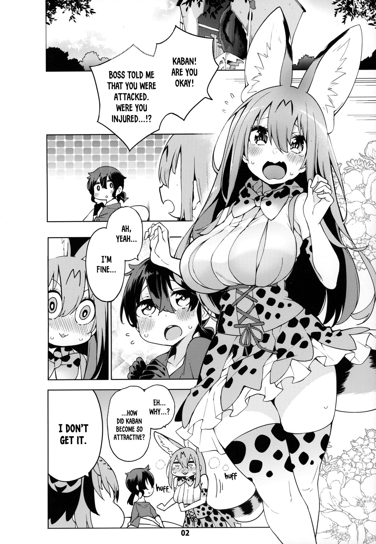 Alluring Serval Nee-san (Kemono Friends) [Hayashi] 1 . Alluring Serval Nee-san - Chapter 1 (Kemono Friends) [Hayashi] – page 3