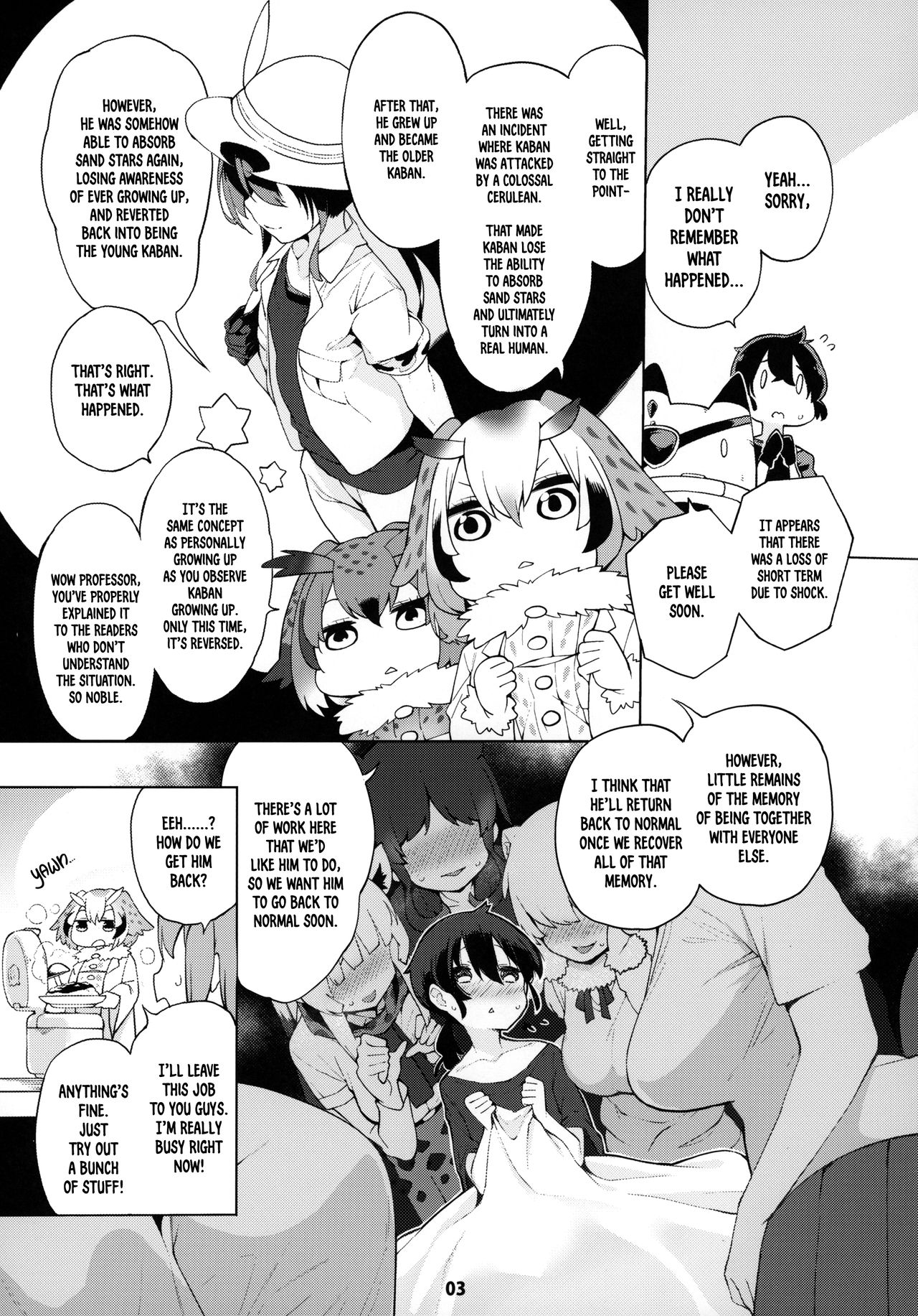 Alluring Serval Nee-san (Kemono Friends) [Hayashi] 1 . Alluring Serval Nee-san - Chapter 1 (Kemono Friends) [Hayashi] – page 4