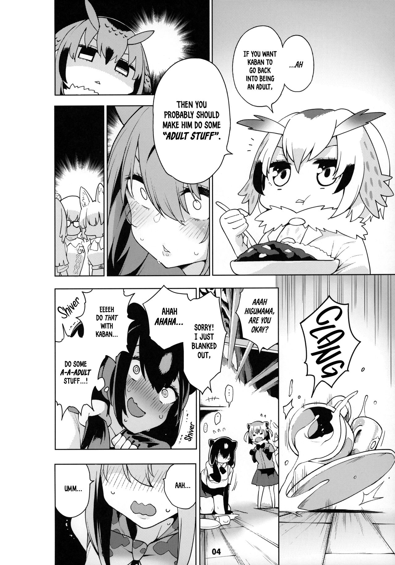 Alluring Serval Nee-san (Kemono Friends) [Hayashi] 1 . Alluring Serval Nee-san - Chapter 1 (Kemono Friends) [Hayashi] – page 5