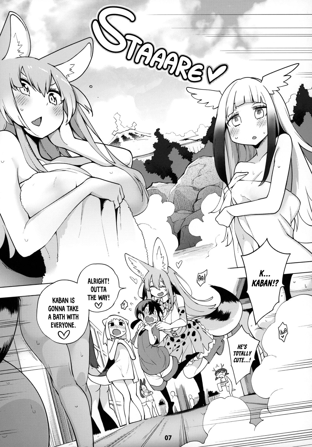 Alluring Serval Nee-san (Kemono Friends) [Hayashi] 1 . Alluring Serval Nee-san - Chapter 1 (Kemono Friends) [Hayashi] – page 8