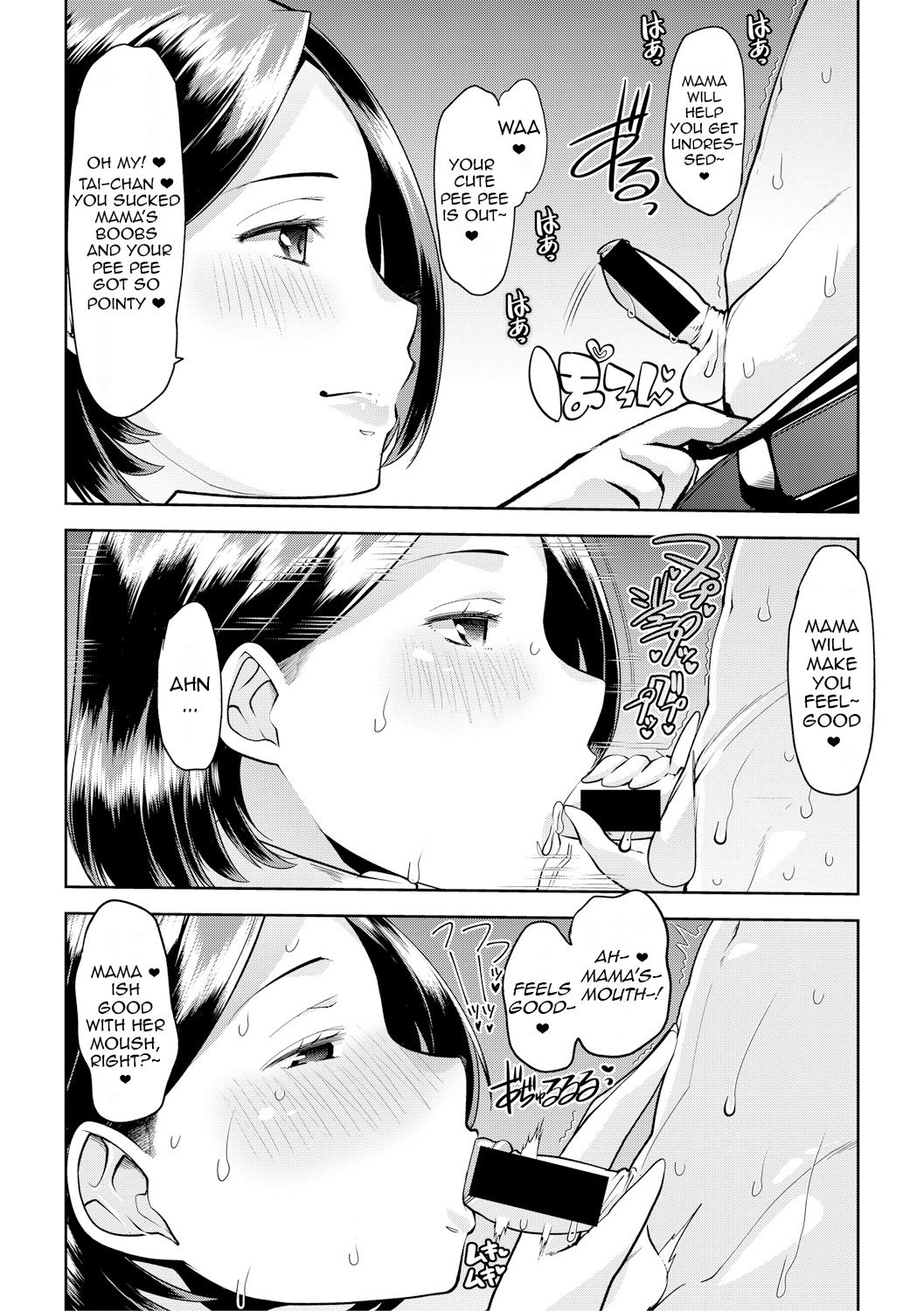 Overprotective Mama [Goya] 1 . Overprotective Mama - Chapter 1 [Goya] – page 6