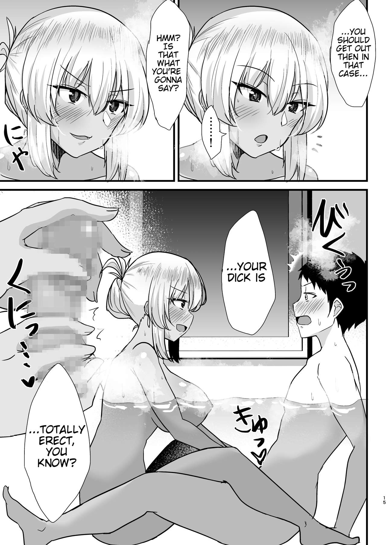 A Black Gal JK Took My Virginity And Became My Wife [Kirino Kyousuke] 1 . A Black Gal JK Took My Virginity And Became My Wife - Chapter 1 [Kirino Kyousuke] – page 14