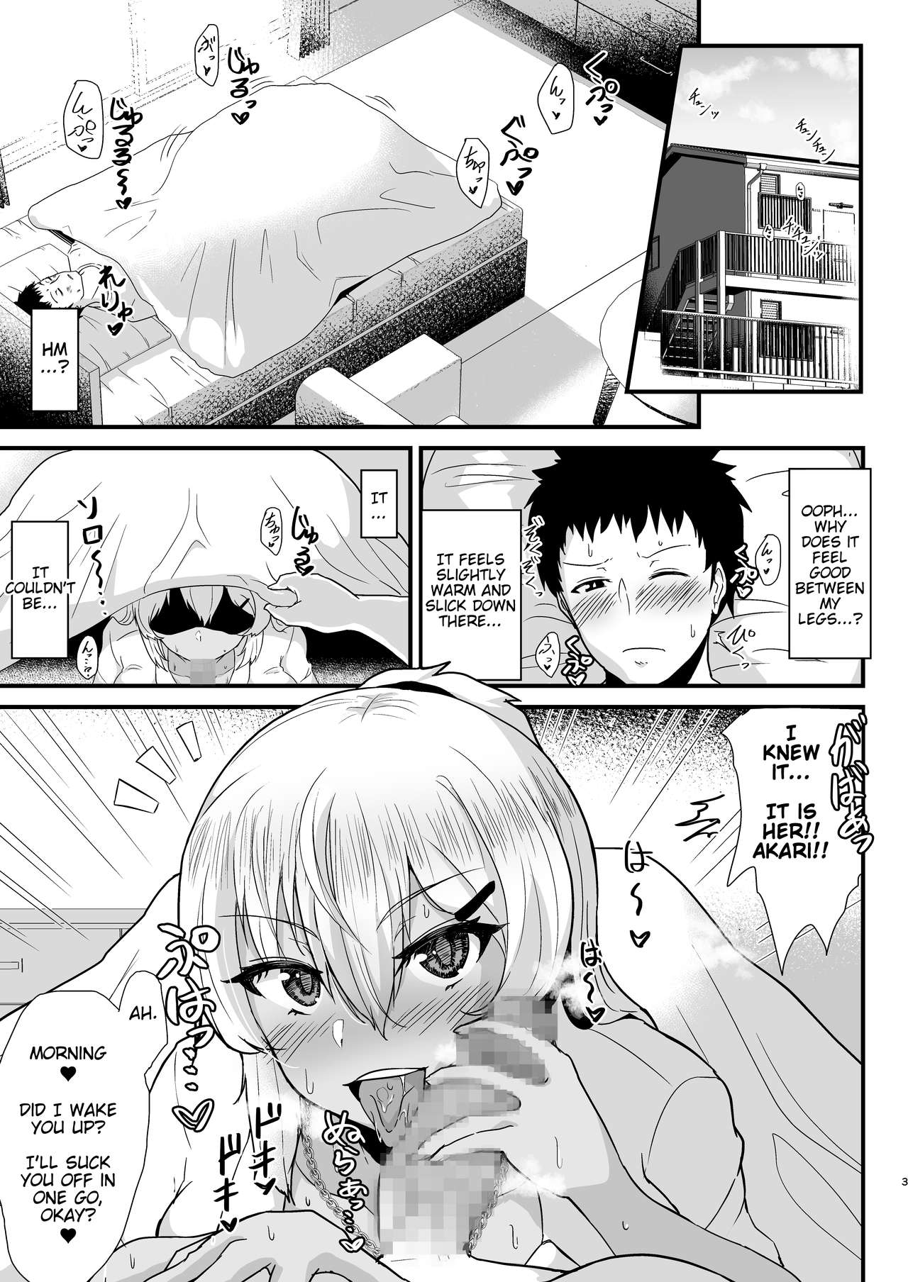 A Black Gal JK Took My Virginity And Became My Wife [Kirino Kyousuke] 1 . A Black Gal JK Took My Virginity And Became My Wife - Chapter 1 [Kirino Kyousuke] – page 2