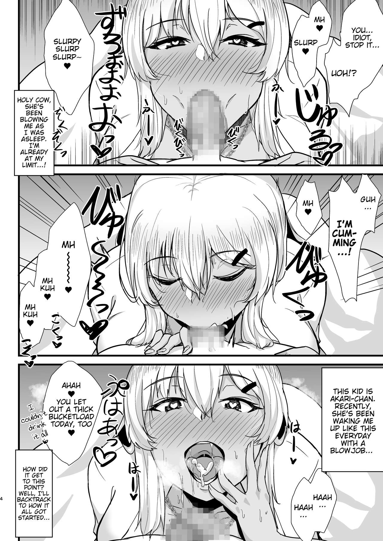 A Black Gal JK Took My Virginity And Became My Wife [Kirino Kyousuke] 1 . A Black Gal JK Took My Virginity And Became My Wife - Chapter 1 [Kirino Kyousuke] – page 3