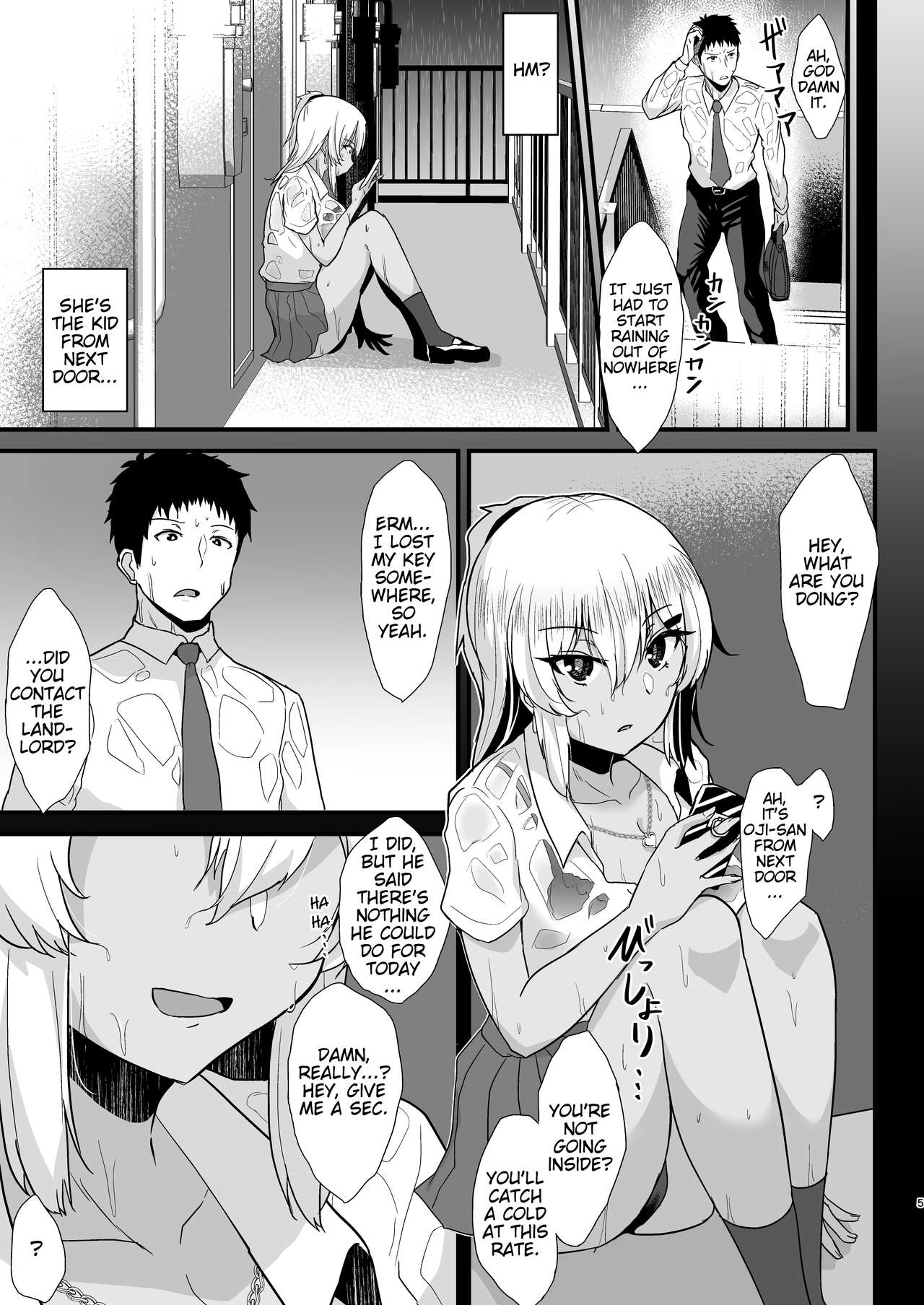 A Black Gal JK Took My Virginity And Became My Wife [Kirino Kyousuke] 1 . A Black Gal JK Took My Virginity And Became My Wife - Chapter 1 [Kirino Kyousuke] – page 4