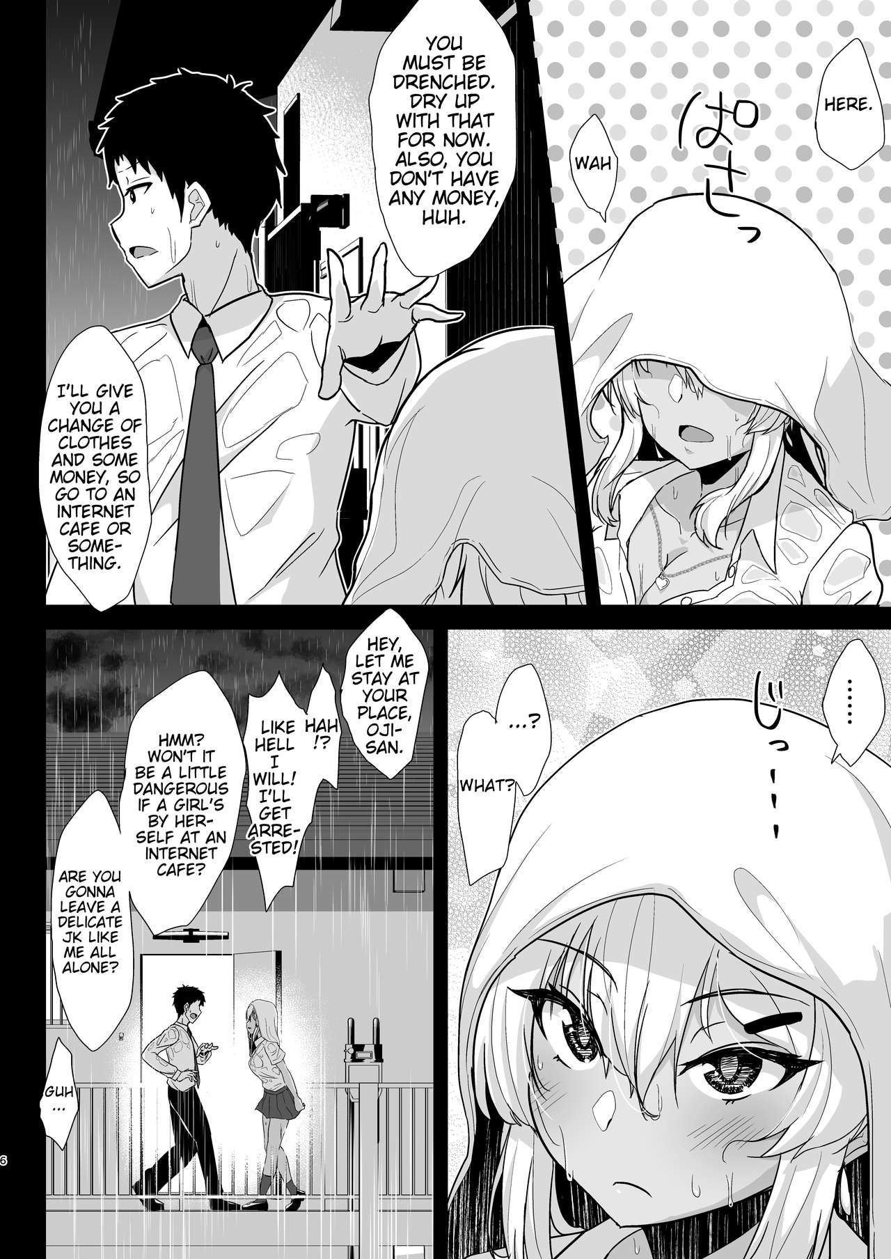 A Black Gal JK Took My Virginity And Became My Wife [Kirino Kyousuke] 1 . A Black Gal JK Took My Virginity And Became My Wife - Chapter 1 [Kirino Kyousuke] – page 5