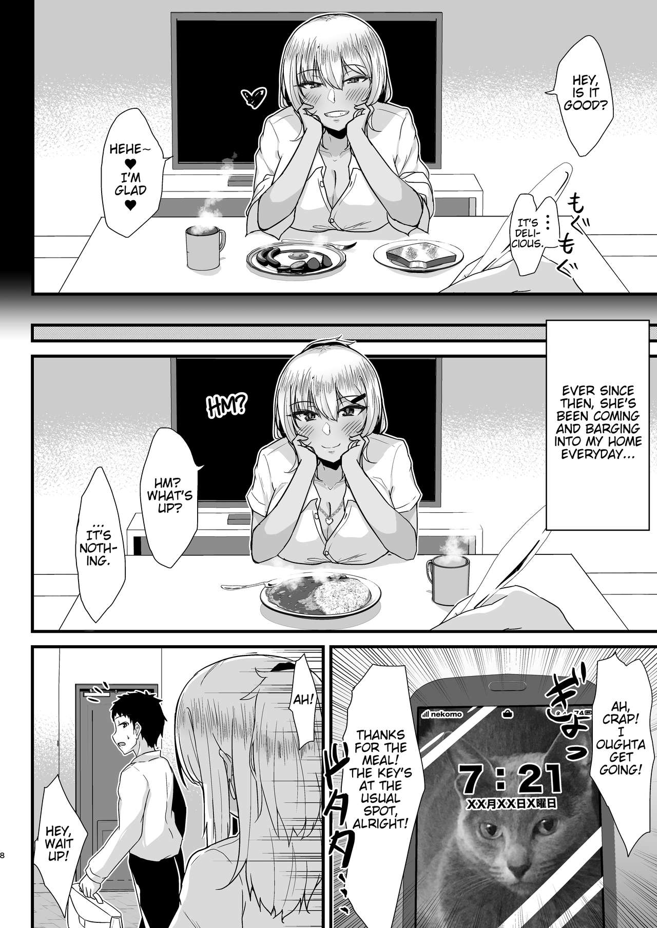 A Black Gal JK Took My Virginity And Became My Wife [Kirino Kyousuke] 1 . A Black Gal JK Took My Virginity And Became My Wife - Chapter 1 [Kirino Kyousuke] – page 7
