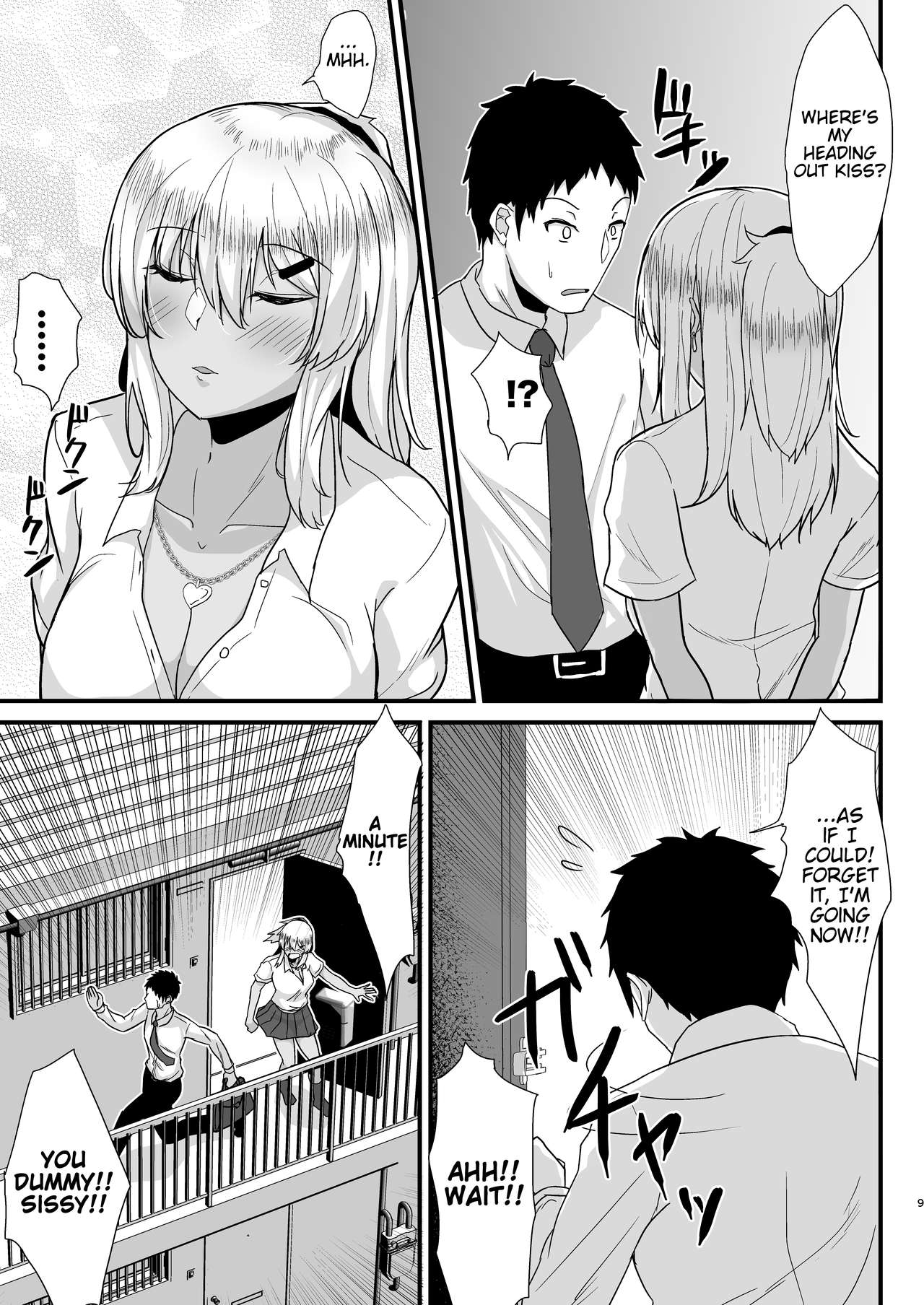 A Black Gal JK Took My Virginity And Became My Wife [Kirino Kyousuke] 1 . A Black Gal JK Took My Virginity And Became My Wife - Chapter 1 [Kirino Kyousuke] – page 8