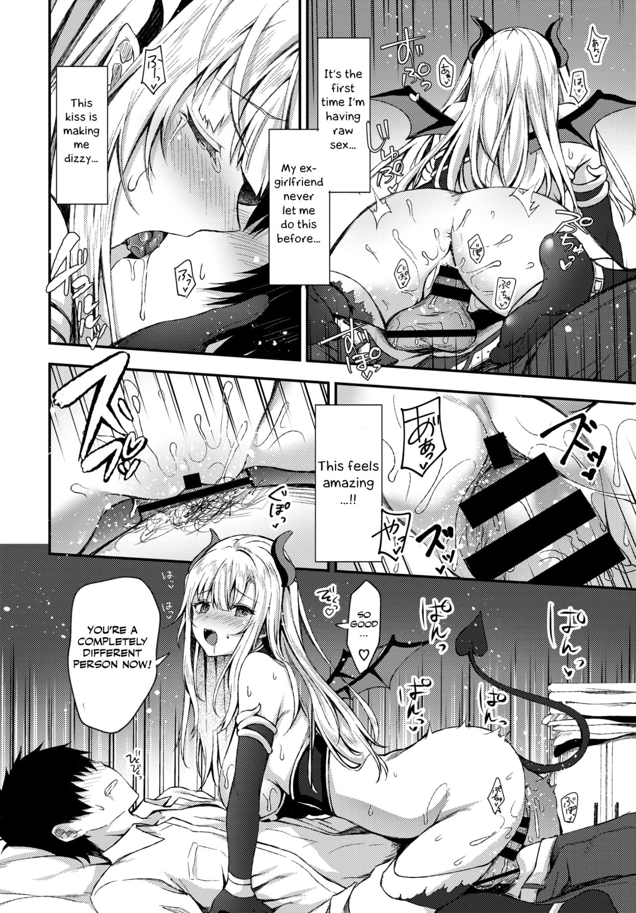 Shinou to Shitetara Akuma Musume ga Yattekimashite [Tetsuyama Kaya] 1 . Shinou to Shitetara Akuma Musume ga Yattekimashite - Chapter 1 [Tetsuyama Kaya] – page 12