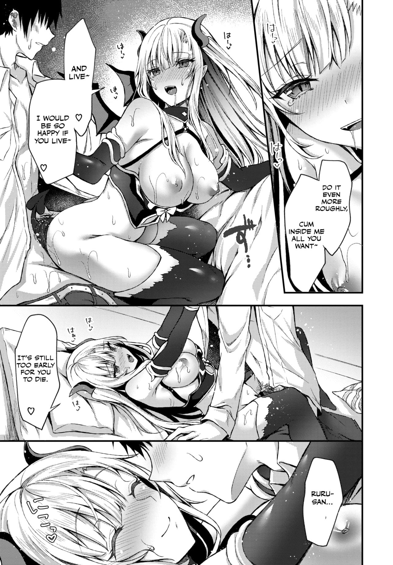 Shinou to Shitetara Akuma Musume ga Yattekimashite [Tetsuyama Kaya] 1 . Shinou to Shitetara Akuma Musume ga Yattekimashite - Chapter 1 [Tetsuyama Kaya] – page 17