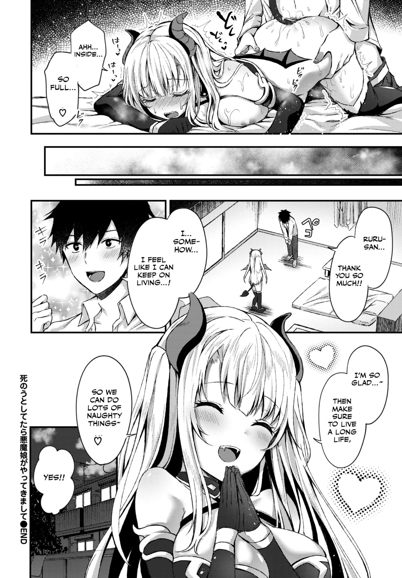 Shinou to Shitetara Akuma Musume ga Yattekimashite [Tetsuyama Kaya] 1 . Shinou to Shitetara Akuma Musume ga Yattekimashite - Chapter 1 [Tetsuyama Kaya] – page 20
