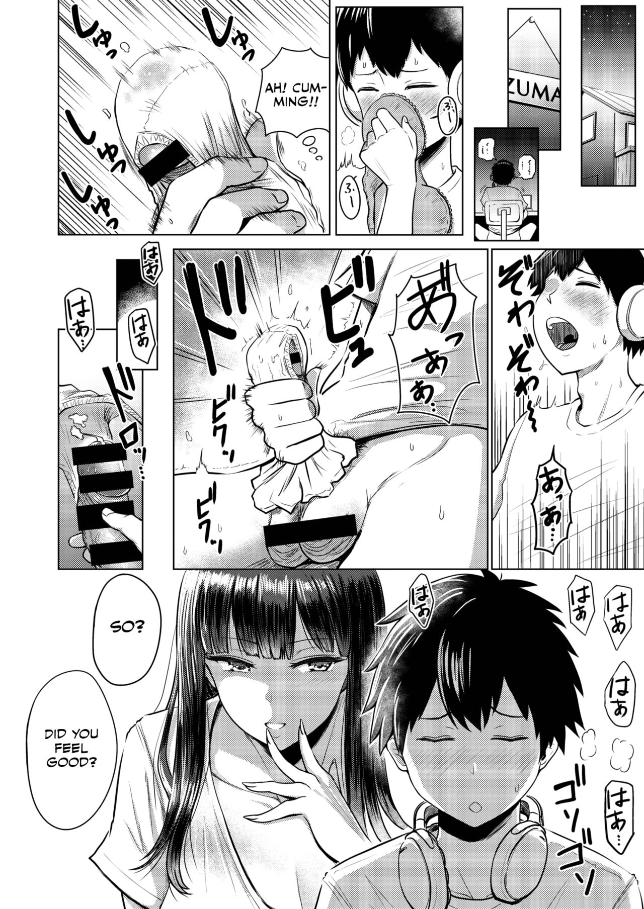 Akarui Kazoku Seikatsu [Pistonring Nishizawa] 1 . Akarui Kazoku Seikatsu - Chapter 1 [Pistonring Nishizawa] – page 2