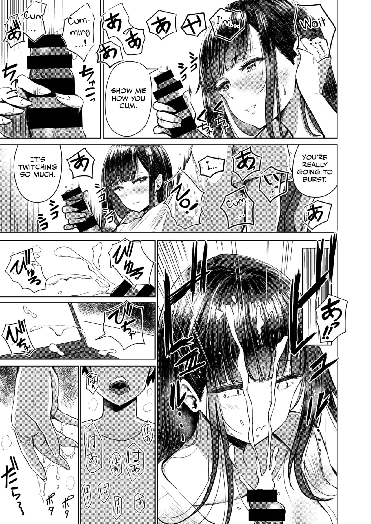 Akarui Kazoku Seikatsu [Pistonring Nishizawa] 1 . Akarui Kazoku Seikatsu - Chapter 1 [Pistonring Nishizawa] – page 5