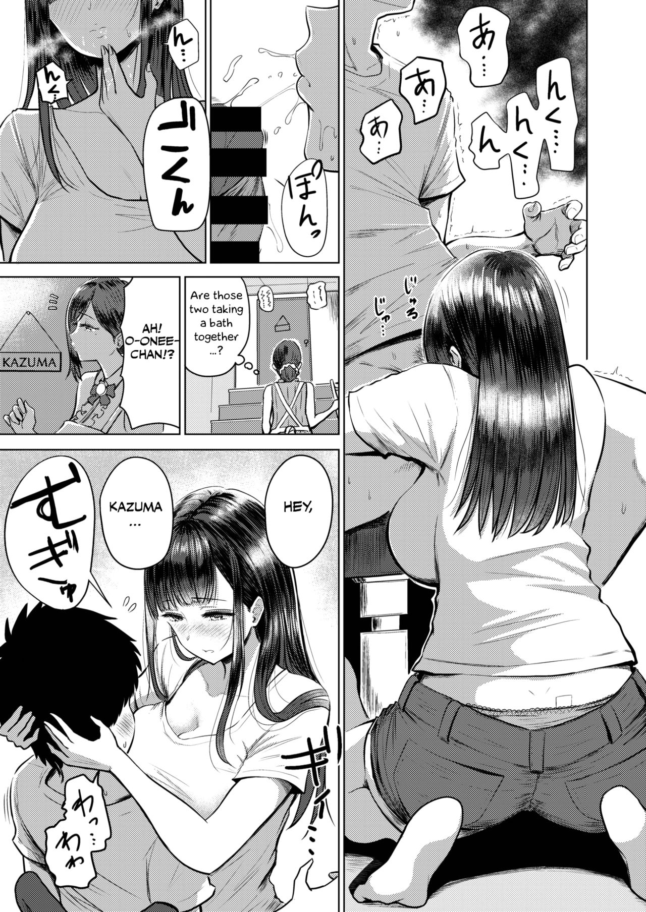 Akarui Kazoku Seikatsu [Pistonring Nishizawa] 1 . Akarui Kazoku Seikatsu - Chapter 1 [Pistonring Nishizawa] – page 7