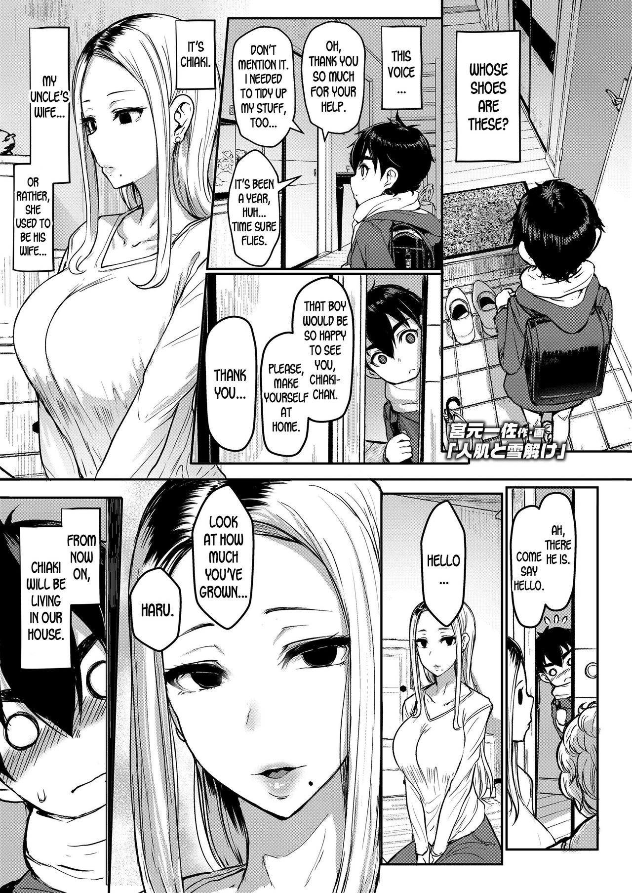 Body Warmth And Thawing Snow [Miyamoto Issa] 1 . Body Warmth And Thawing Snow - Chapter 1 [Miyamoto Issa] – page 1