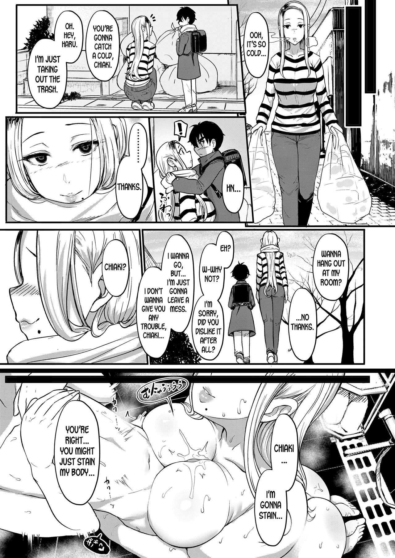 Body Warmth And Thawing Snow [Miyamoto Issa] 1 . Body Warmth And Thawing Snow - Chapter 1 [Miyamoto Issa] – page 13