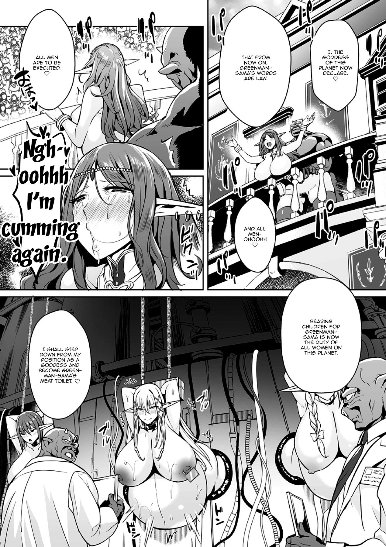 The Worst Meeting In The Universe [Ere 2 Earo] 1 . The Worst Meeting In The Universe - Chapter 1 [Ere 2 Earo] – page 20