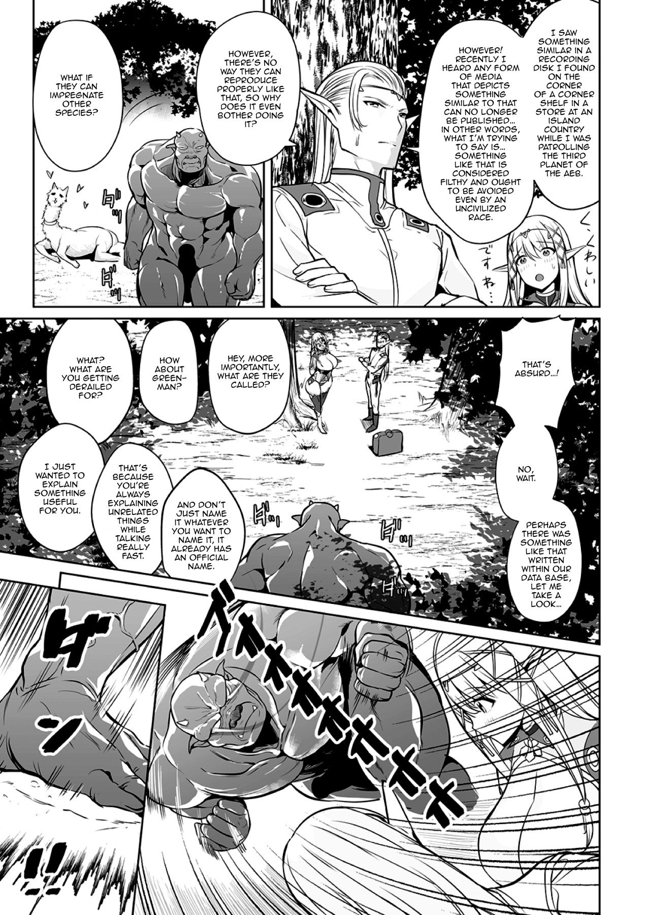 The Worst Meeting In The Universe [Ere 2 Earo] 1 . The Worst Meeting In The Universe - Chapter 1 [Ere 2 Earo] – page 5