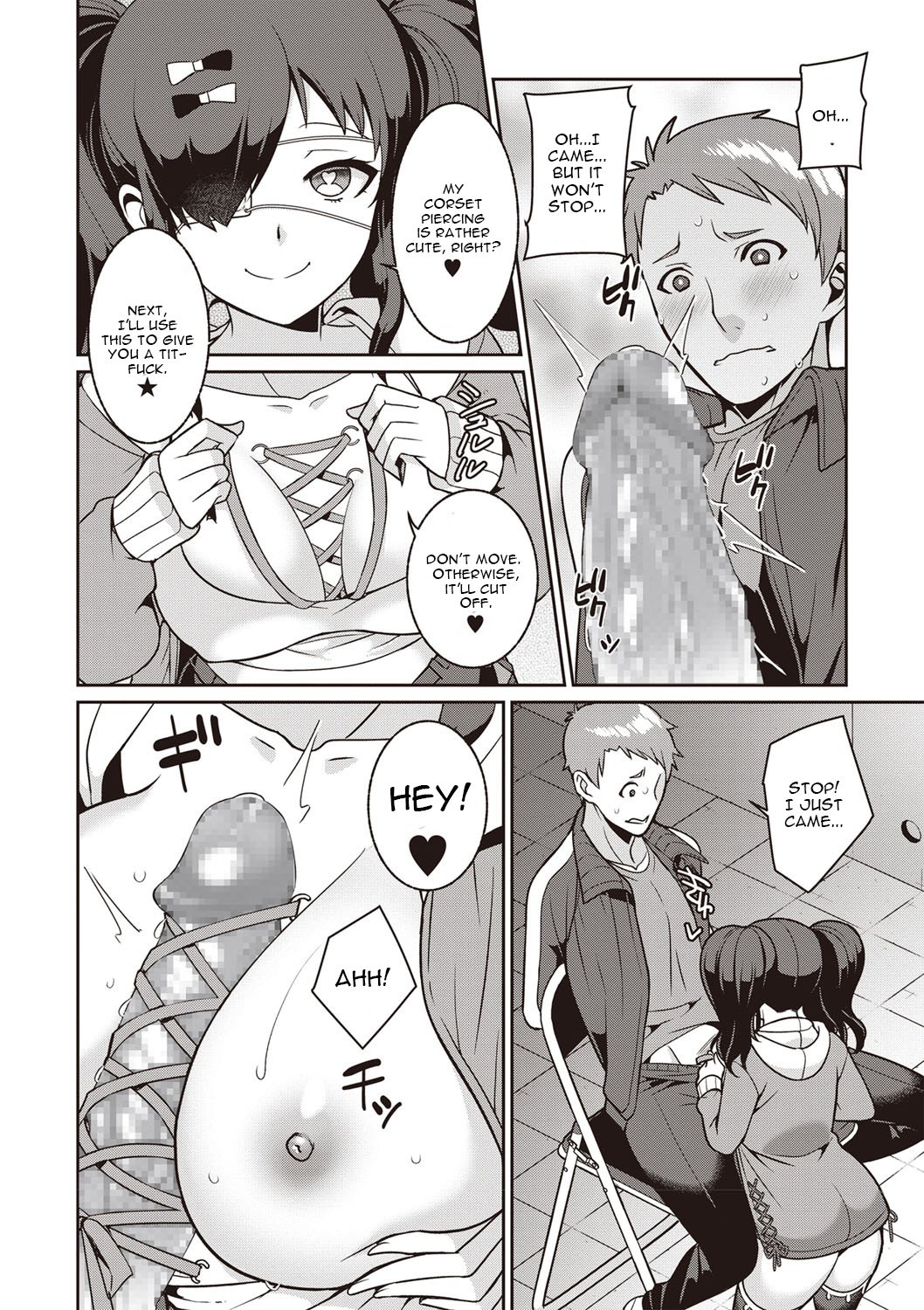 Yamu Hodo Aishite Yumeko-chan [Kageyama Kuroto] 1 . Yamu Hodo Aishite Yumeko-chan - Chapter 1 [Kageyama Kuroto] – page 10
