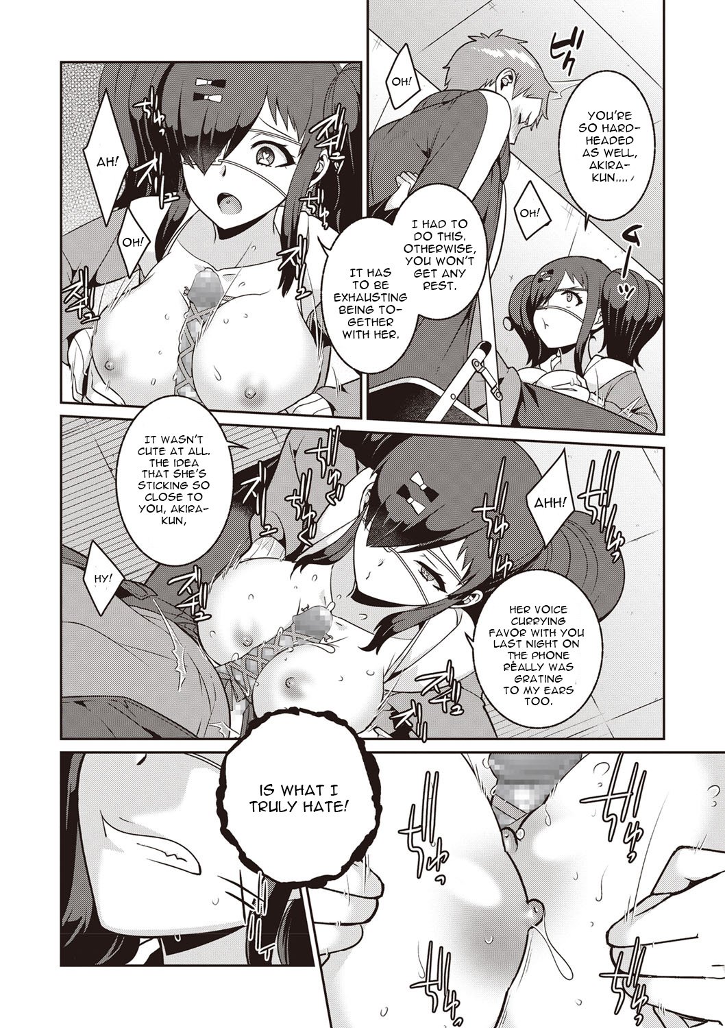 Yamu Hodo Aishite Yumeko-chan [Kageyama Kuroto] 1 . Yamu Hodo Aishite Yumeko-chan - Chapter 1 [Kageyama Kuroto] – page 12