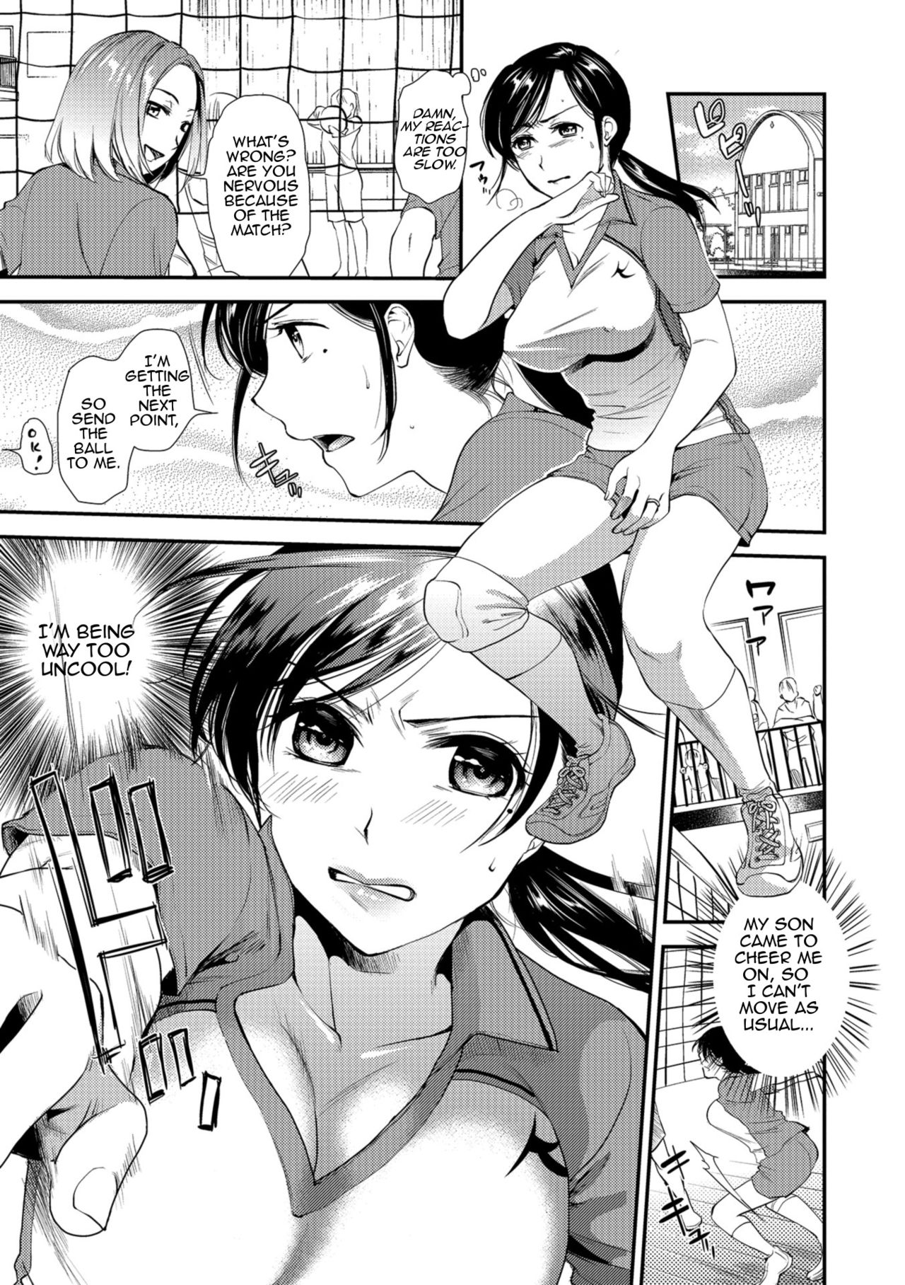 Rutting Mother And Son [Ohsaka Minami] 1 . Rutting Mother And Son - Chapter 1 [Ohsaka Minami] – page 15