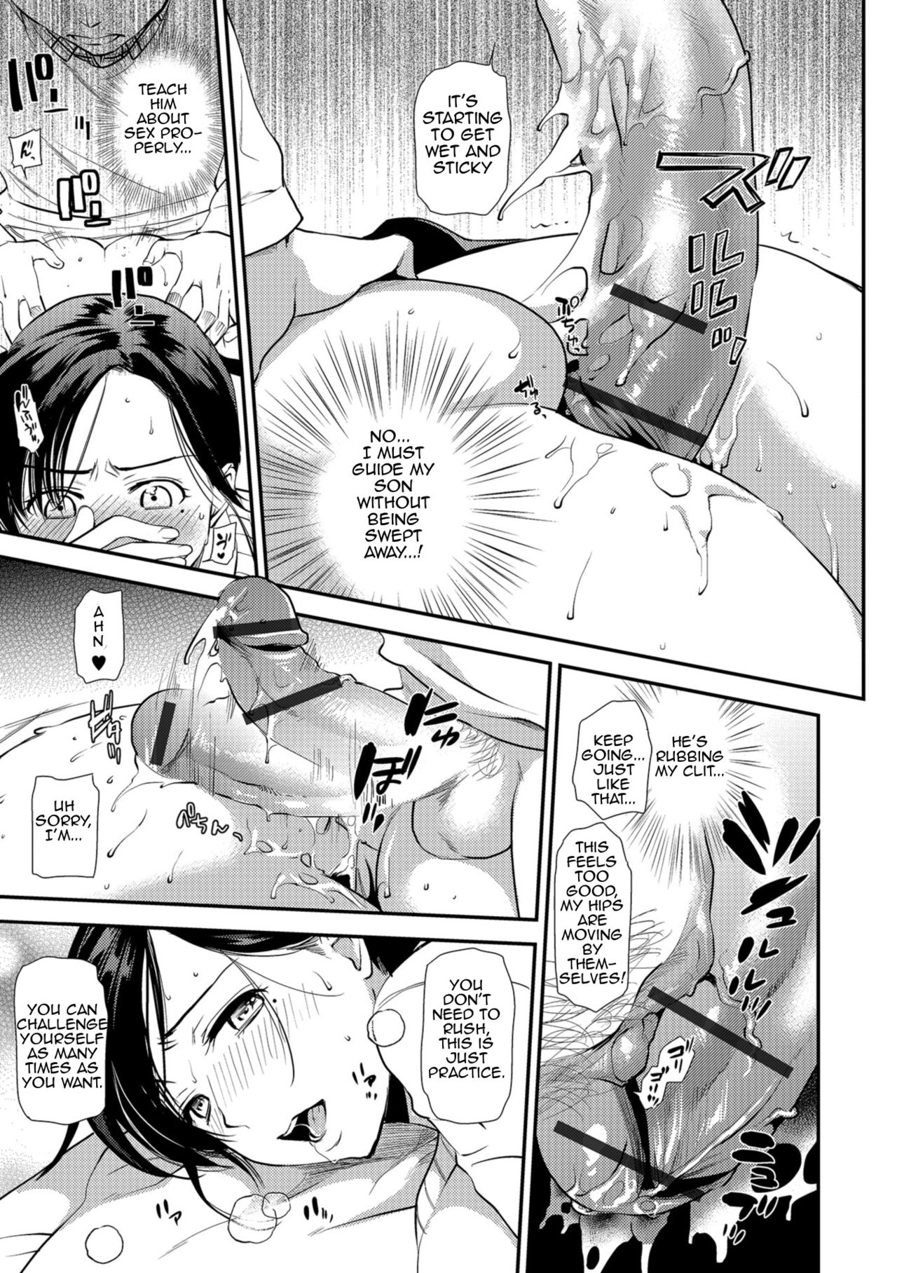 Rutting Mother And Son [Ohsaka Minami] 1 . Rutting Mother And Son - Chapter 1 [Ohsaka Minami] – page 33