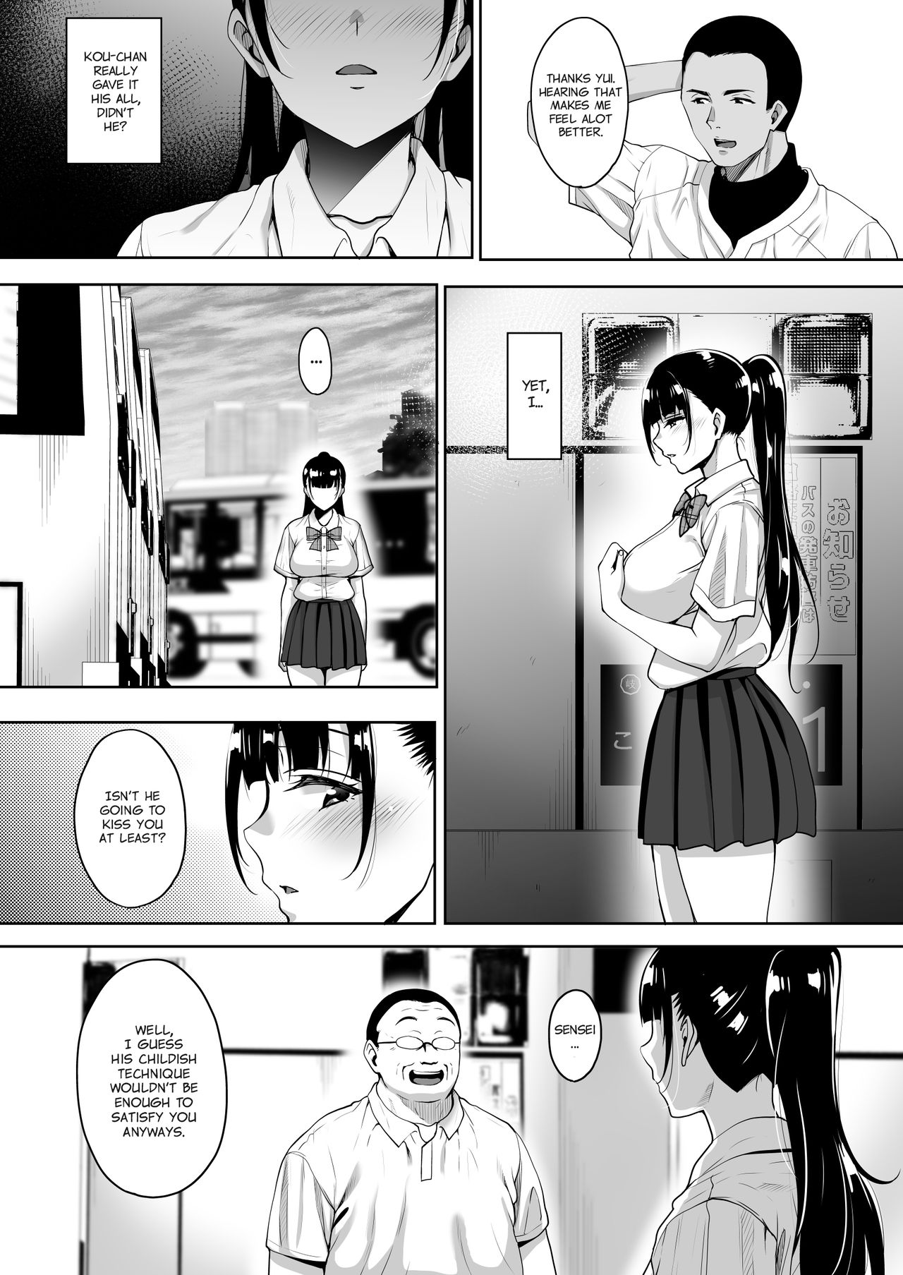 Until Summer Ends [Mon-Petit] 4 . Until Summer Ends Zenpen - Chapter 4 [Mon-Petit] – page 10