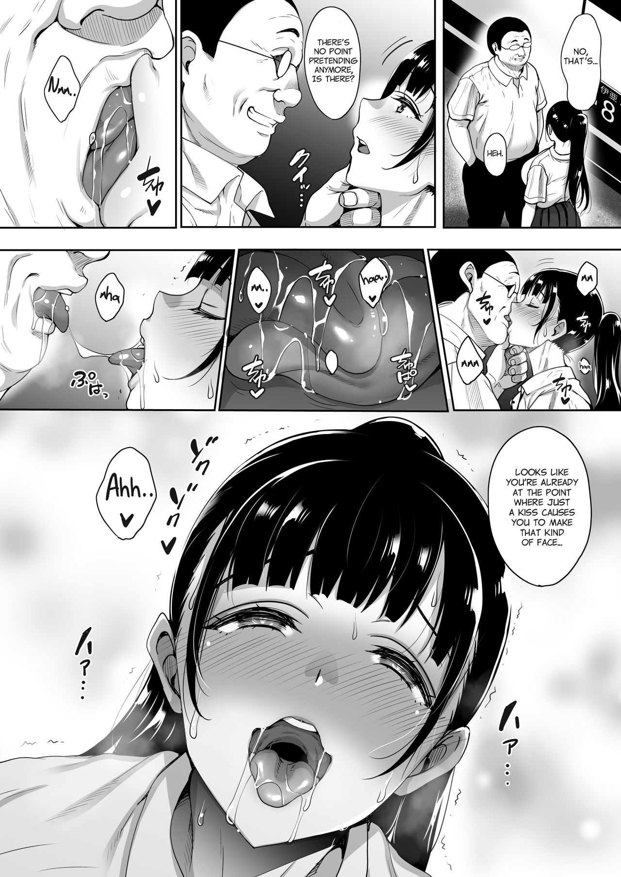 Until Summer Ends [Mon-Petit] 4 . Until Summer Ends Zenpen - Chapter 4 [Mon-Petit] – page 11
