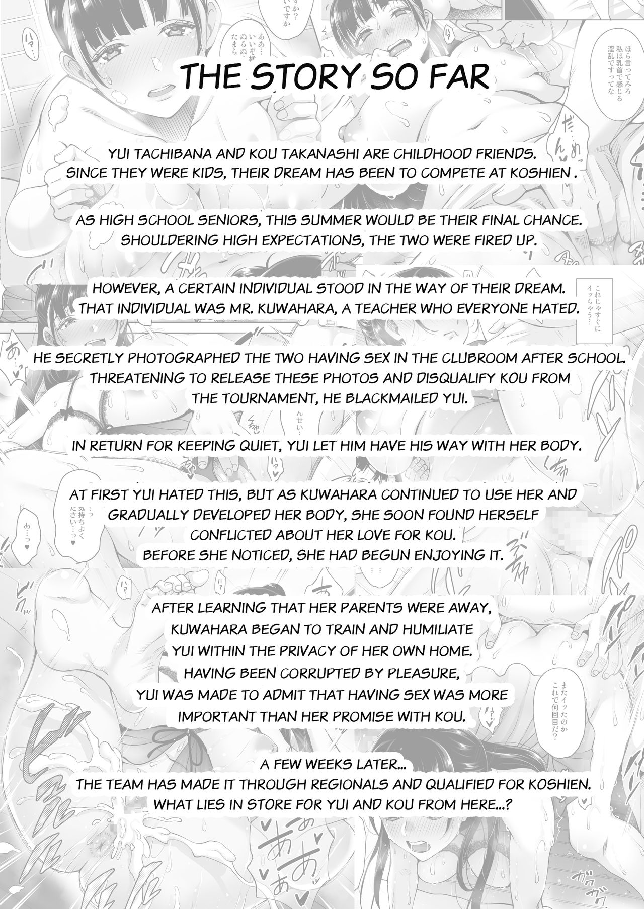 Until Summer Ends [Mon-Petit] 4 . Until Summer Ends Zenpen - Chapter 4 [Mon-Petit] – page 3