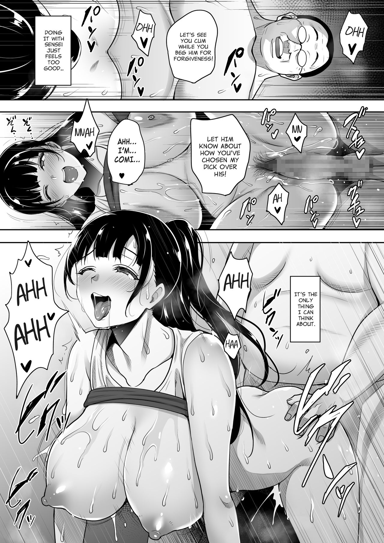 Until Summer Ends [Mon-Petit] 4 . Until Summer Ends Zenpen - Chapter 4 [Mon-Petit] – page 32