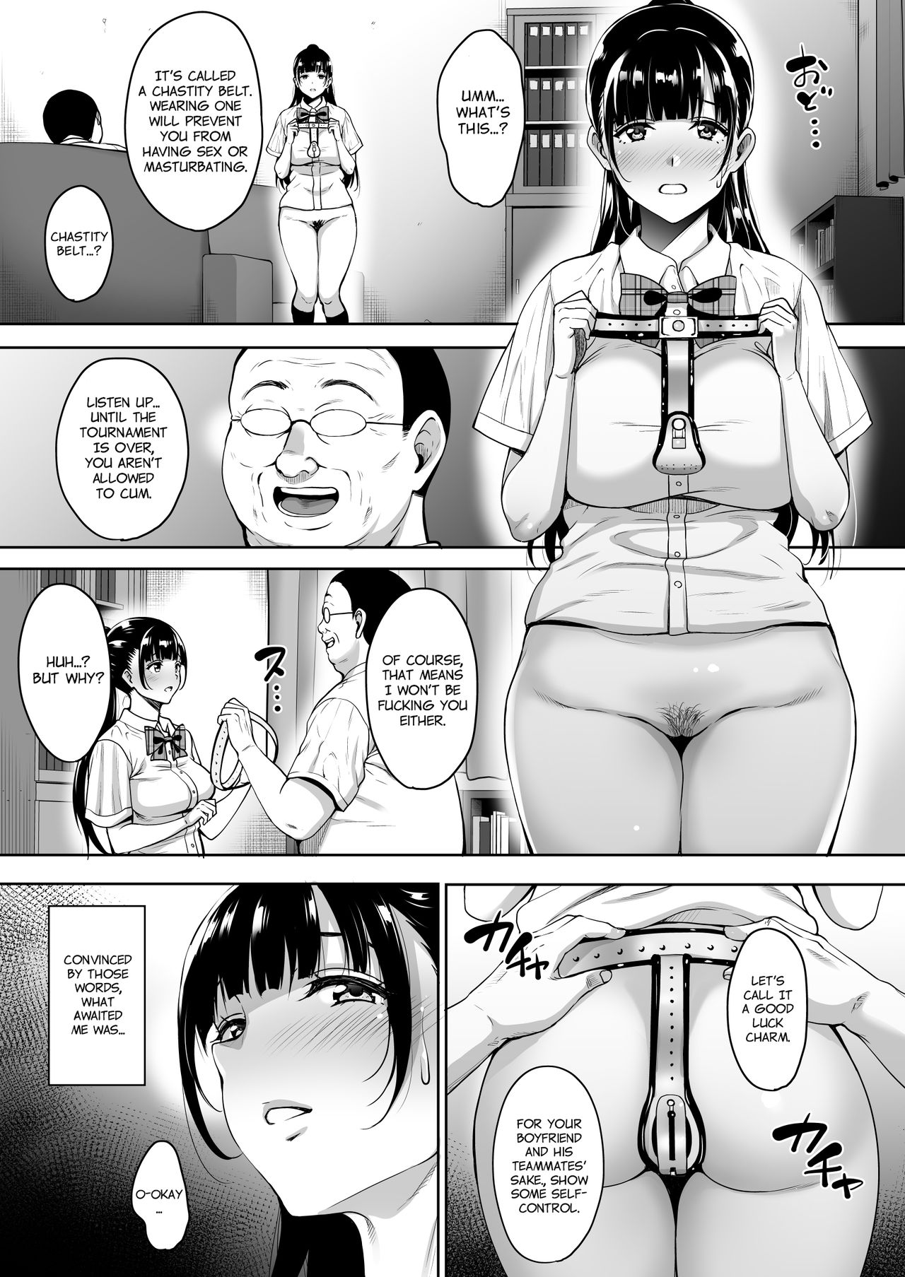 Until Summer Ends [Mon-Petit] 4 . Until Summer Ends Zenpen - Chapter 4 [Mon-Petit] – page 6