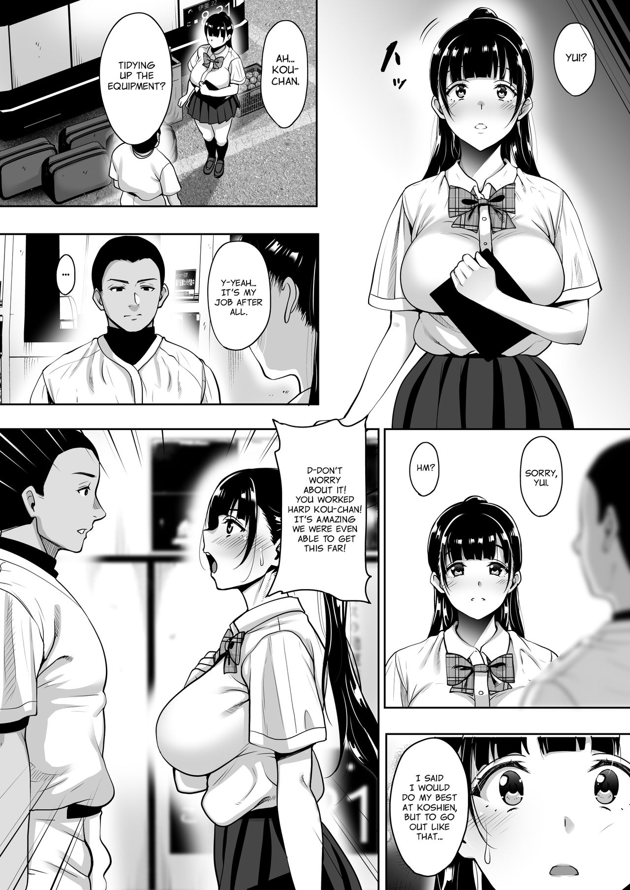 Until Summer Ends [Mon-Petit] 4 . Until Summer Ends Zenpen - Chapter 4 [Mon-Petit] – page 9