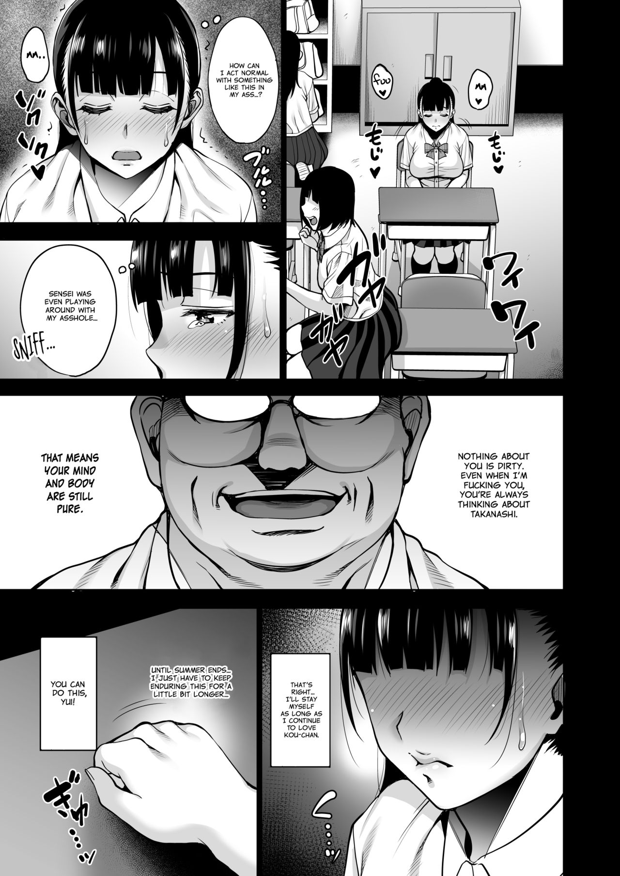 Until Summer Ends [Mon-Petit] 2 . Until Summer Ends Anal Hen - Chapter 2 [Mon-Petit] – page 18