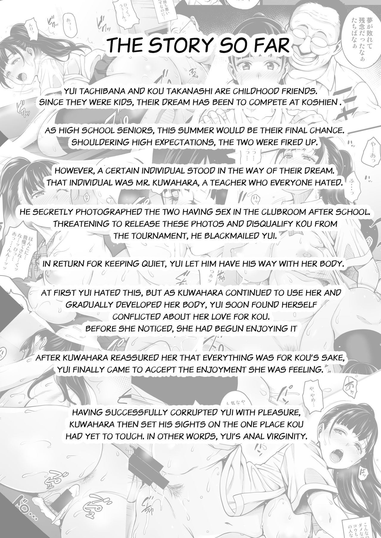Until Summer Ends [Mon-Petit] 2 . Until Summer Ends Anal Hen - Chapter 2 [Mon-Petit] – page 3
