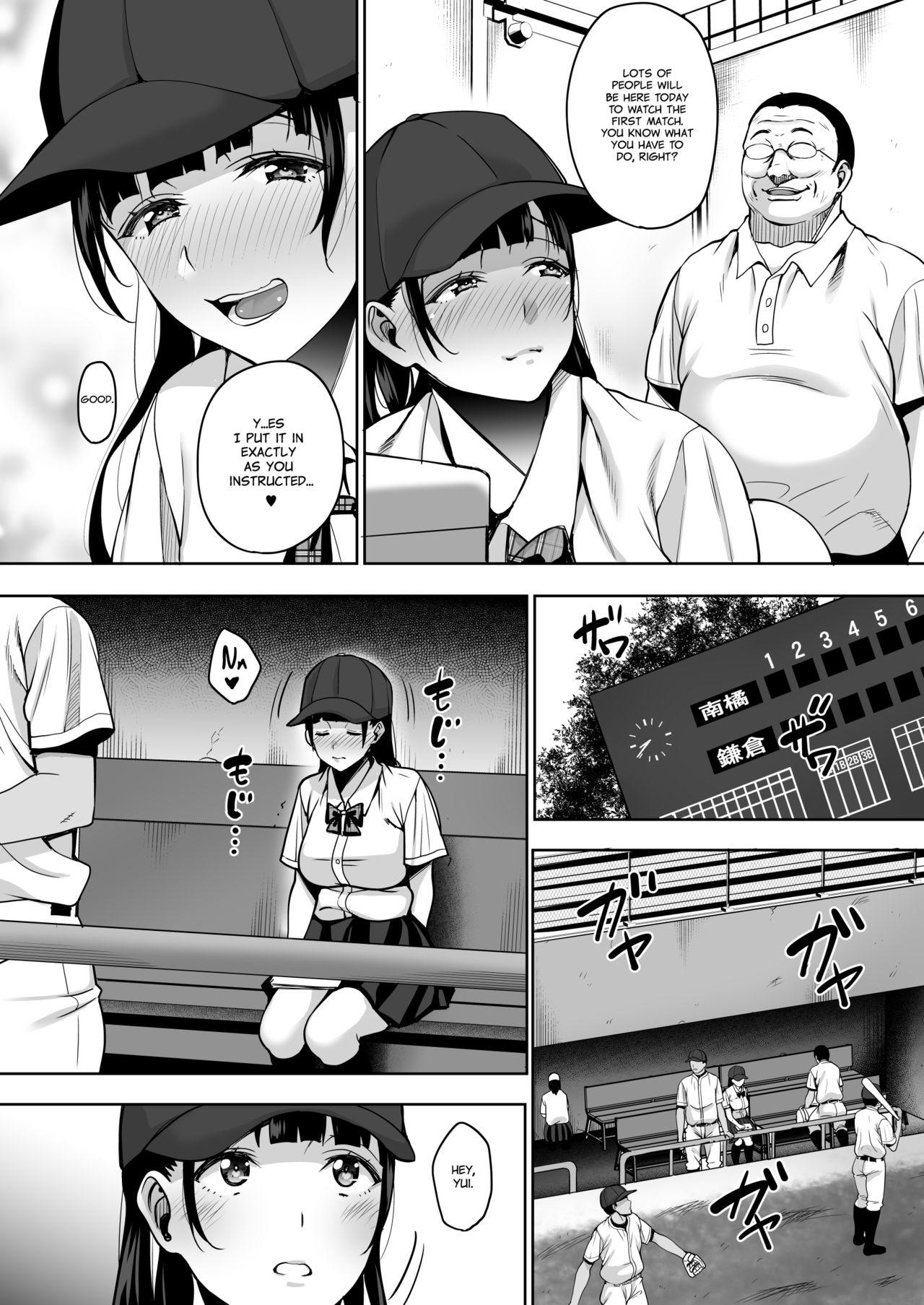 Until Summer Ends [Mon-Petit] 2 . Until Summer Ends Anal Hen - Chapter 2 [Mon-Petit] – page 36