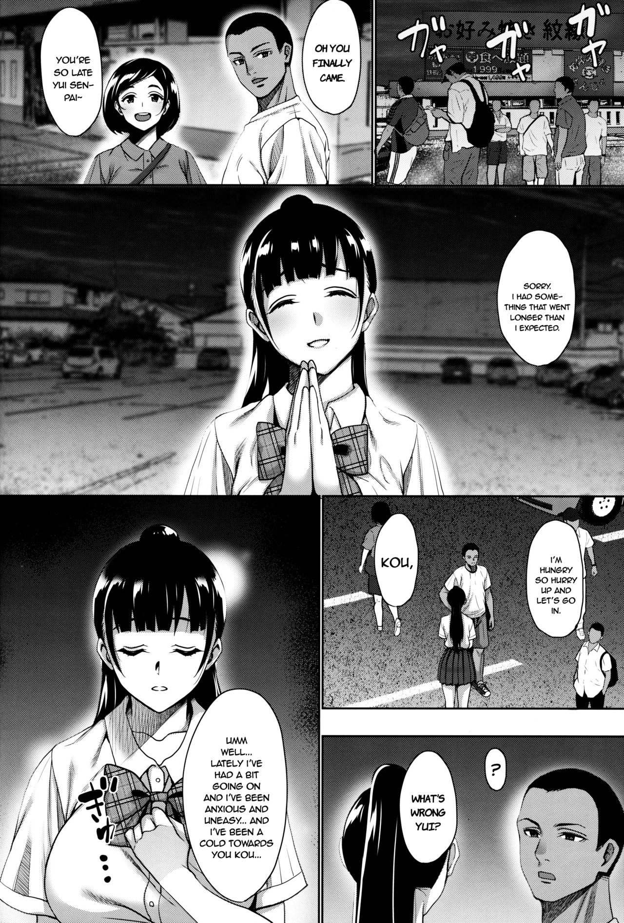 Until Summer Ends [Mon-Petit] 5 . Until Summer Ends - Conclusion - Chapter 5 [Mon-Petit] – page 37