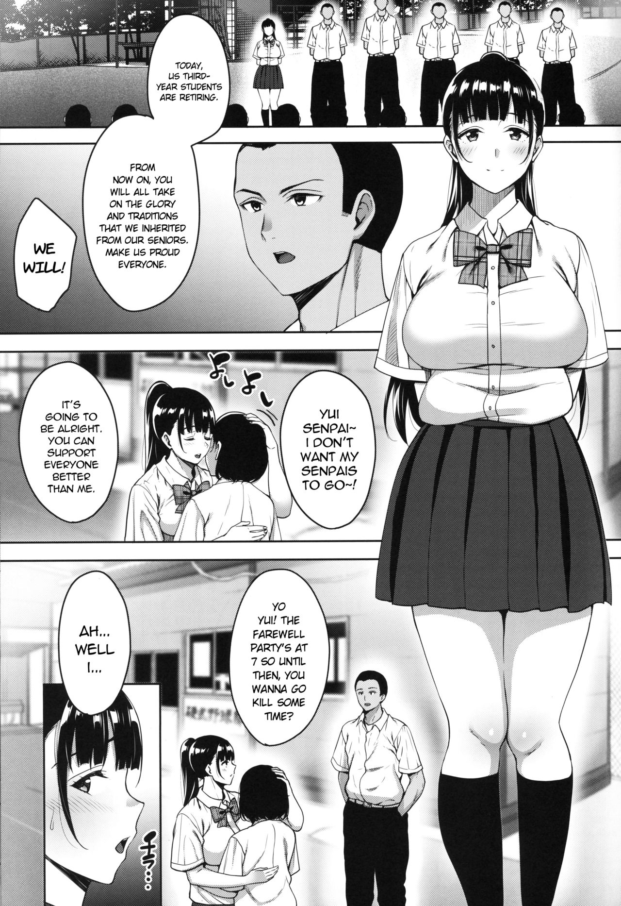 Until Summer Ends [Mon-Petit] 5 . Until Summer Ends - Conclusion - Chapter 5 [Mon-Petit] – page 4