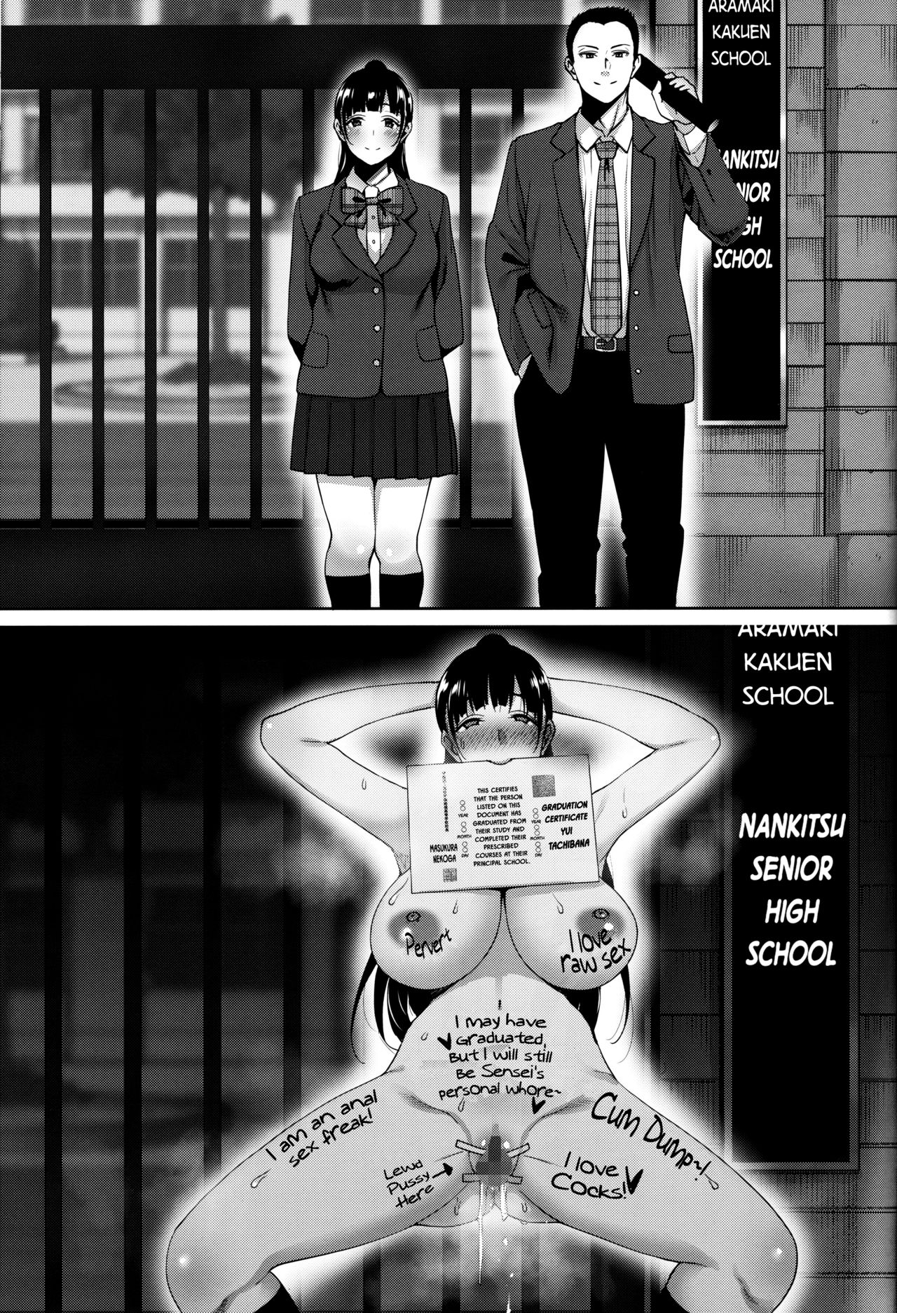 Until Summer Ends [Mon-Petit] 5 . Until Summer Ends - Conclusion - Chapter 5 [Mon-Petit] – page 42