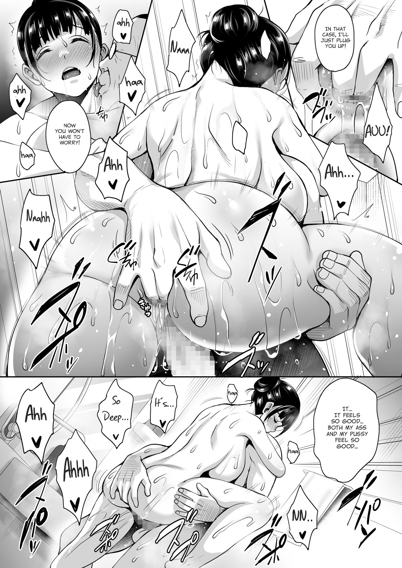 Until Summer Ends [Mon-Petit] 3 . Until Summer Ends Ouchi Hen - Chapter 3 [Mon-Petit] – page 21